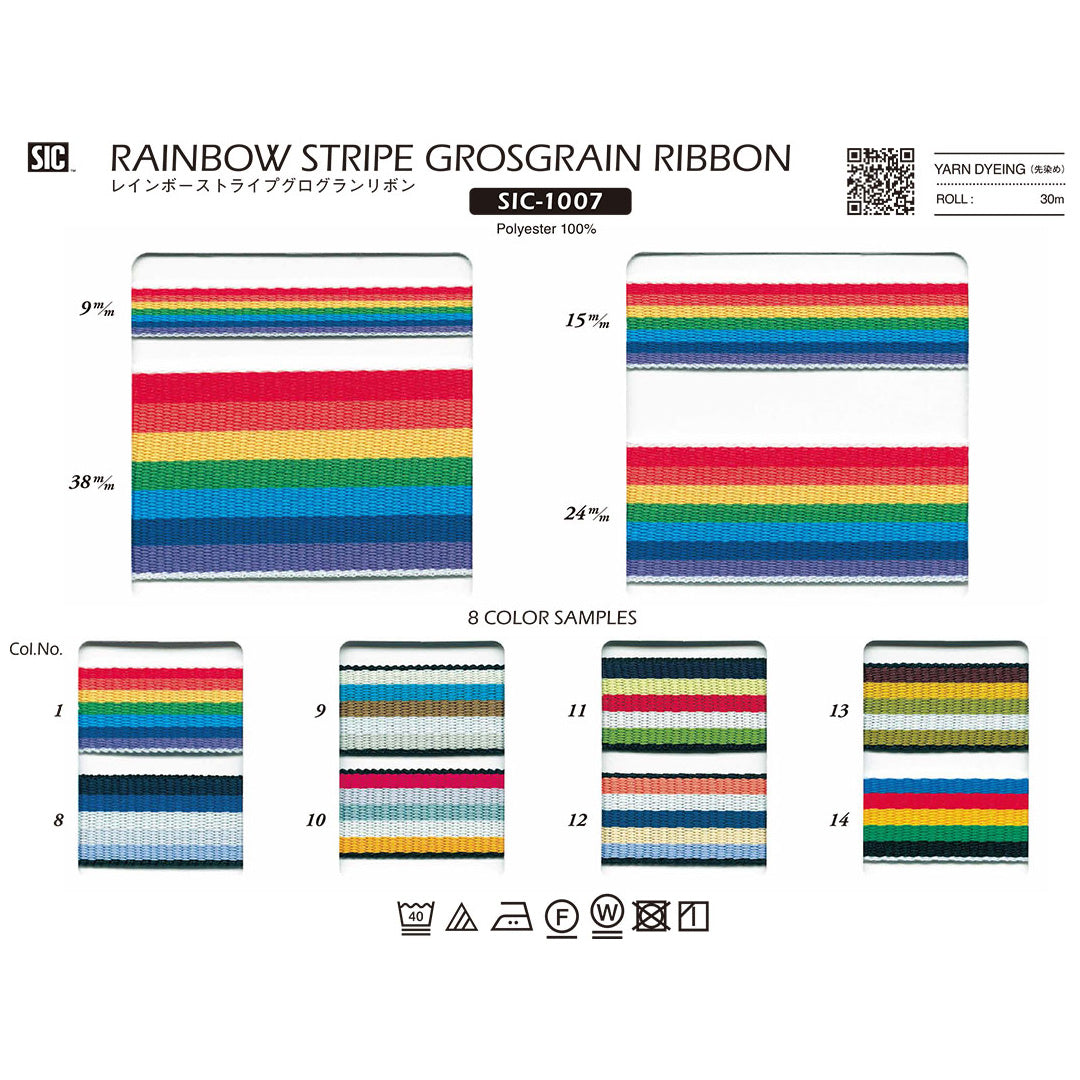 SIC-1007 Sample Rainbow Stripe Grosgrain Ribbon