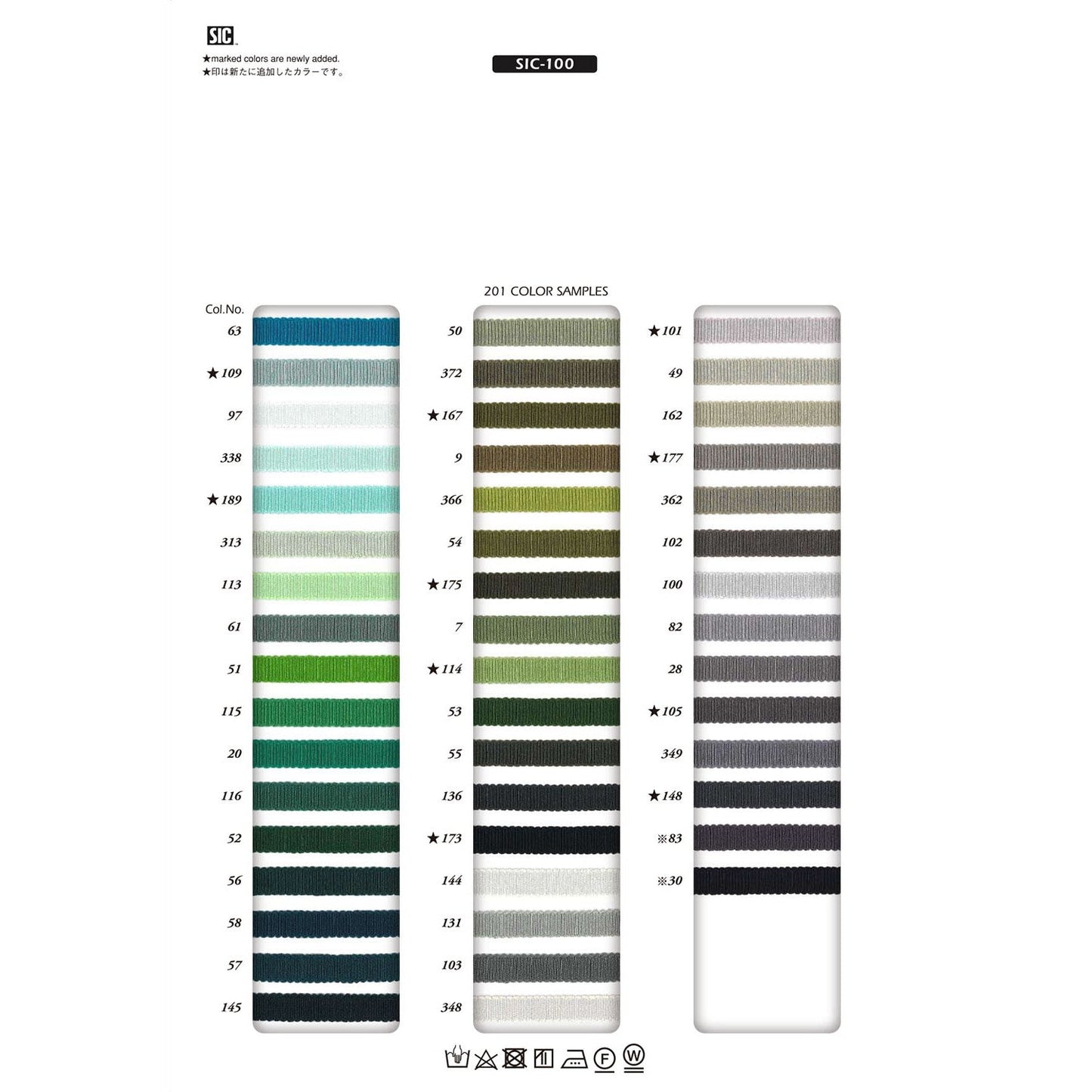 SIC-100-30 サンプル レーヨン ペタシャムリボン