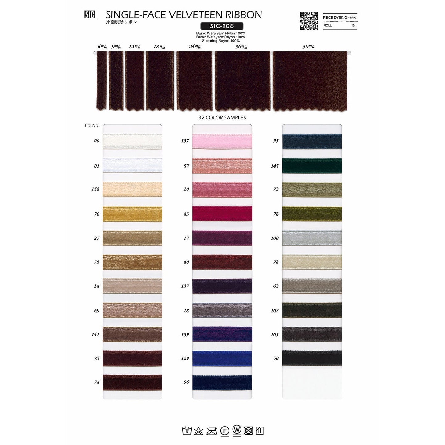SIC-108-6 Sample Single Sided Velvet Ribbon