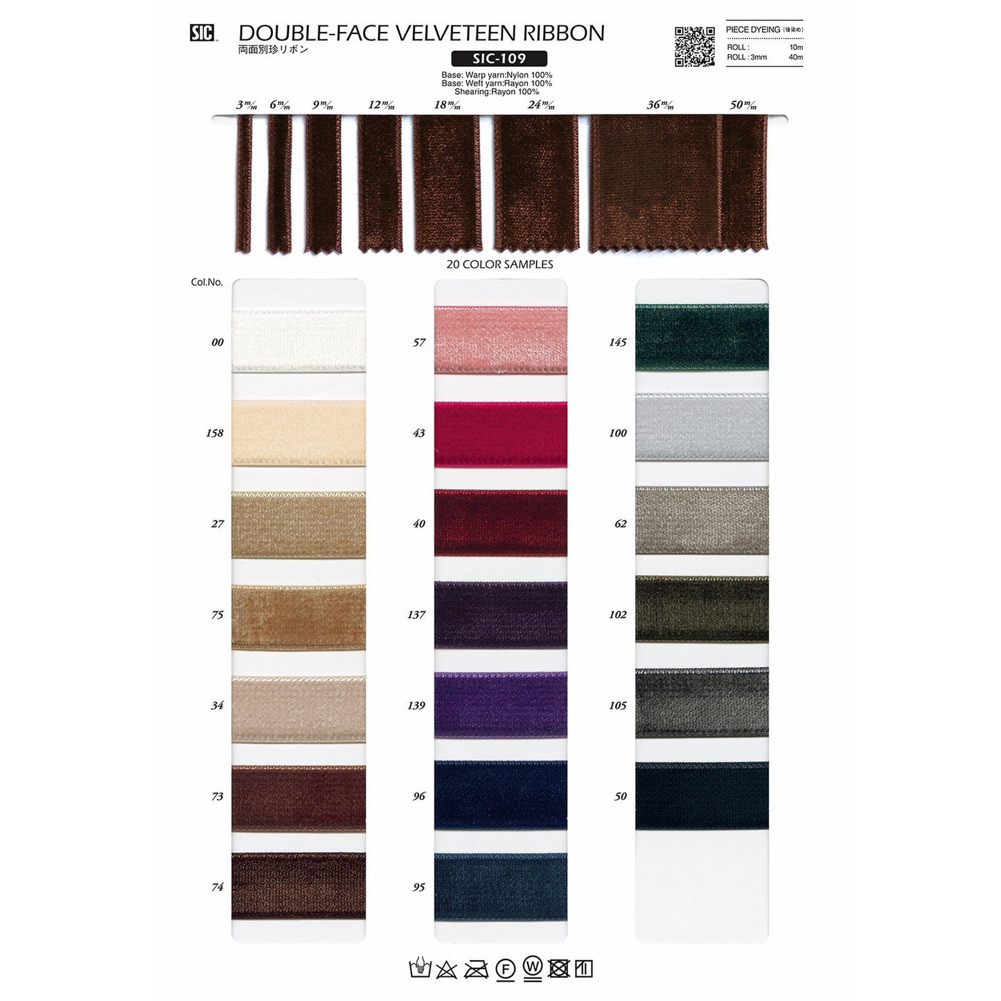 SIC-109-3 Sample Double-sided Velvet Ribbon