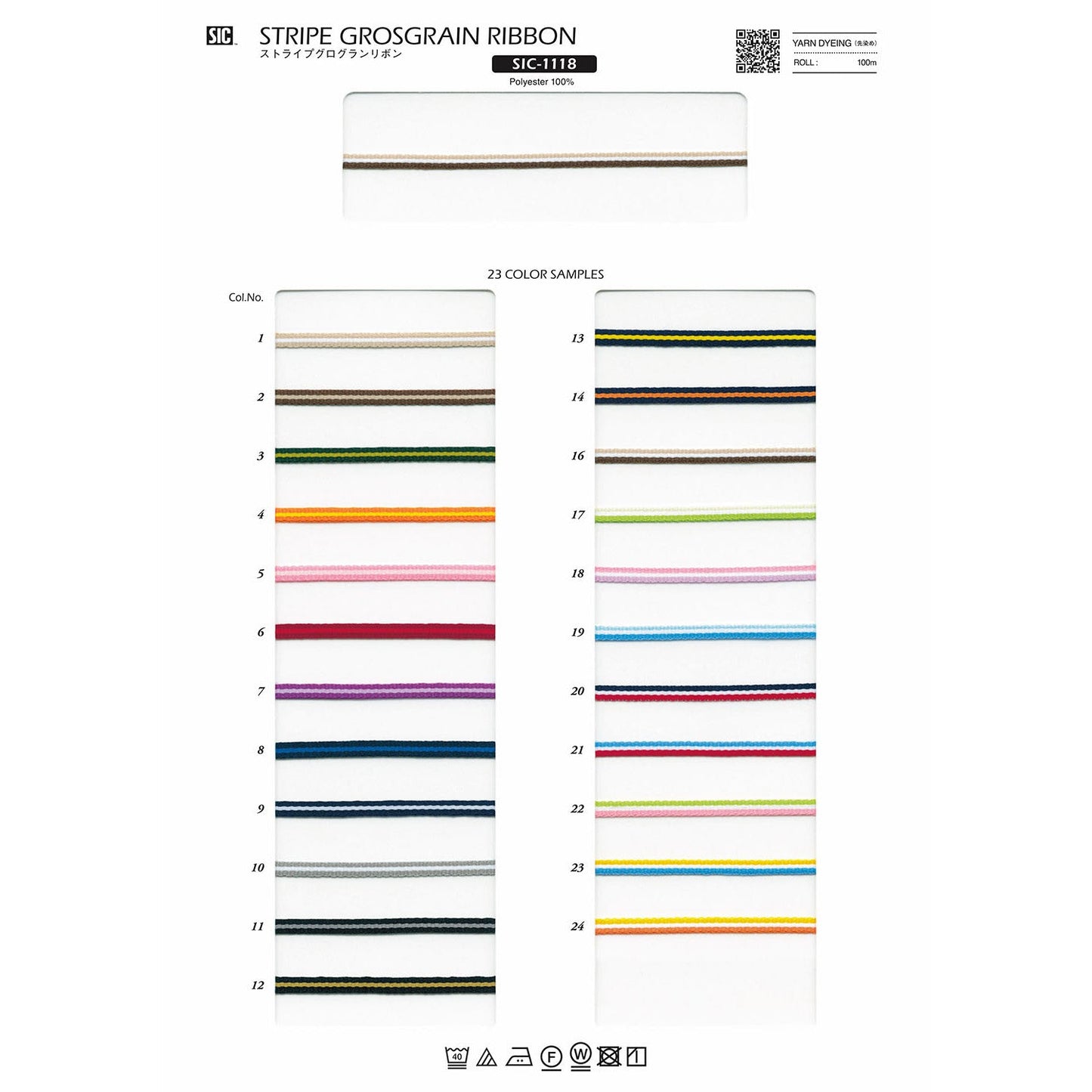 SIC-1118 Sample Narrow Striped Grosgrain Ribbon