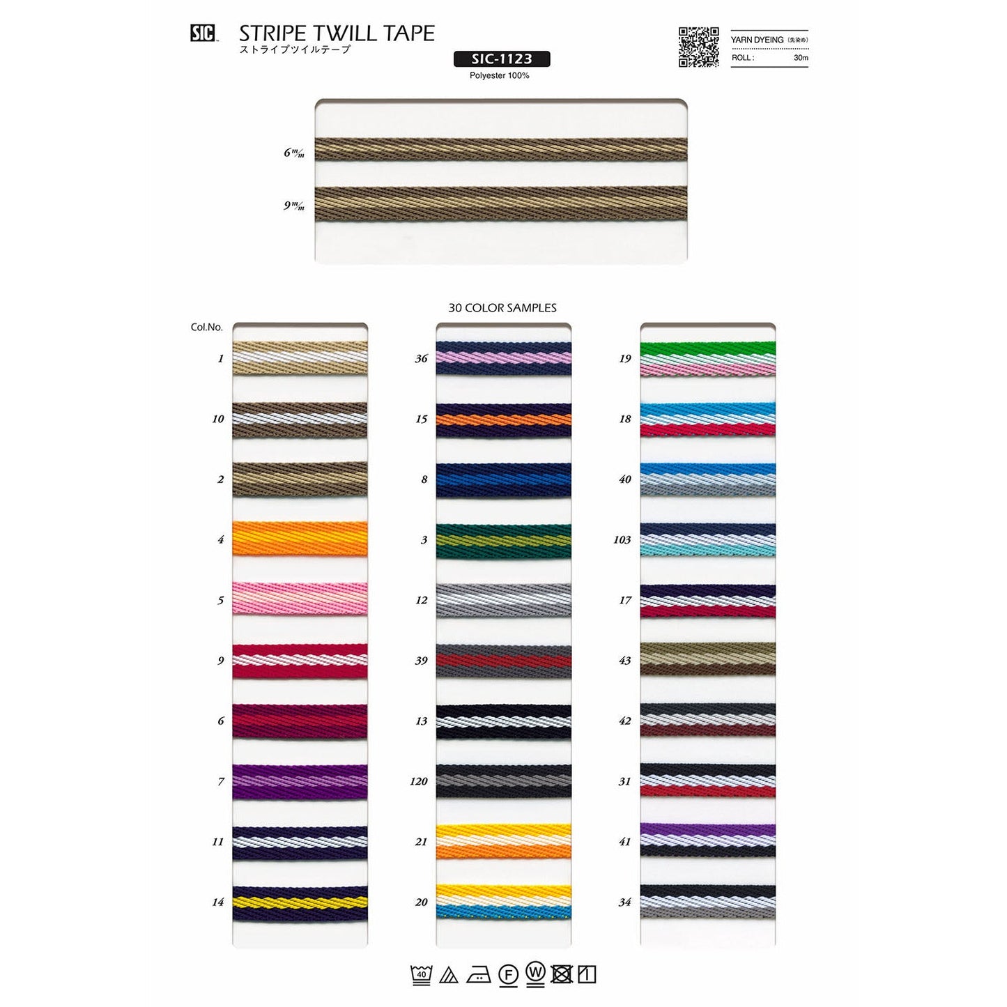 SIC-1123 Sample Narrow Stripe Twill Tape