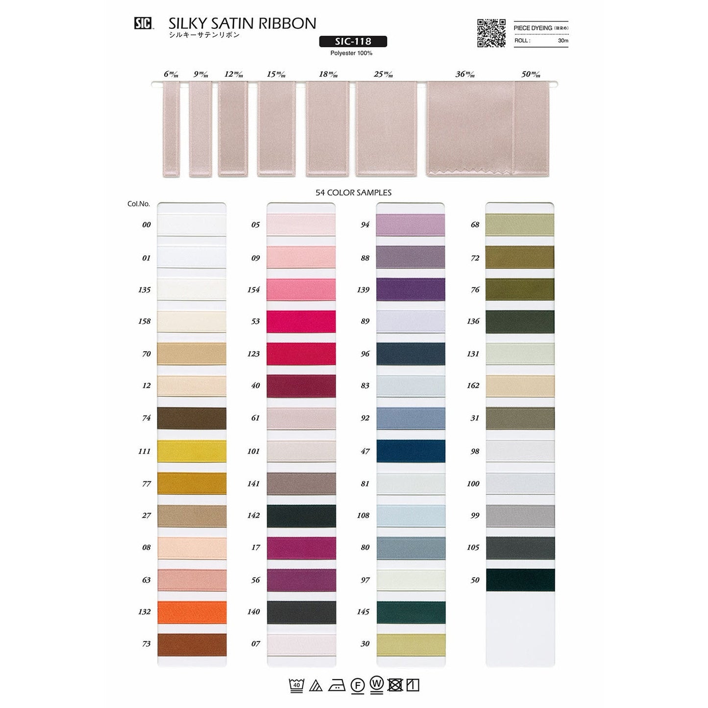 SIC-118-15 Sample Polyester Silky Double-Sided Satin Ribbon