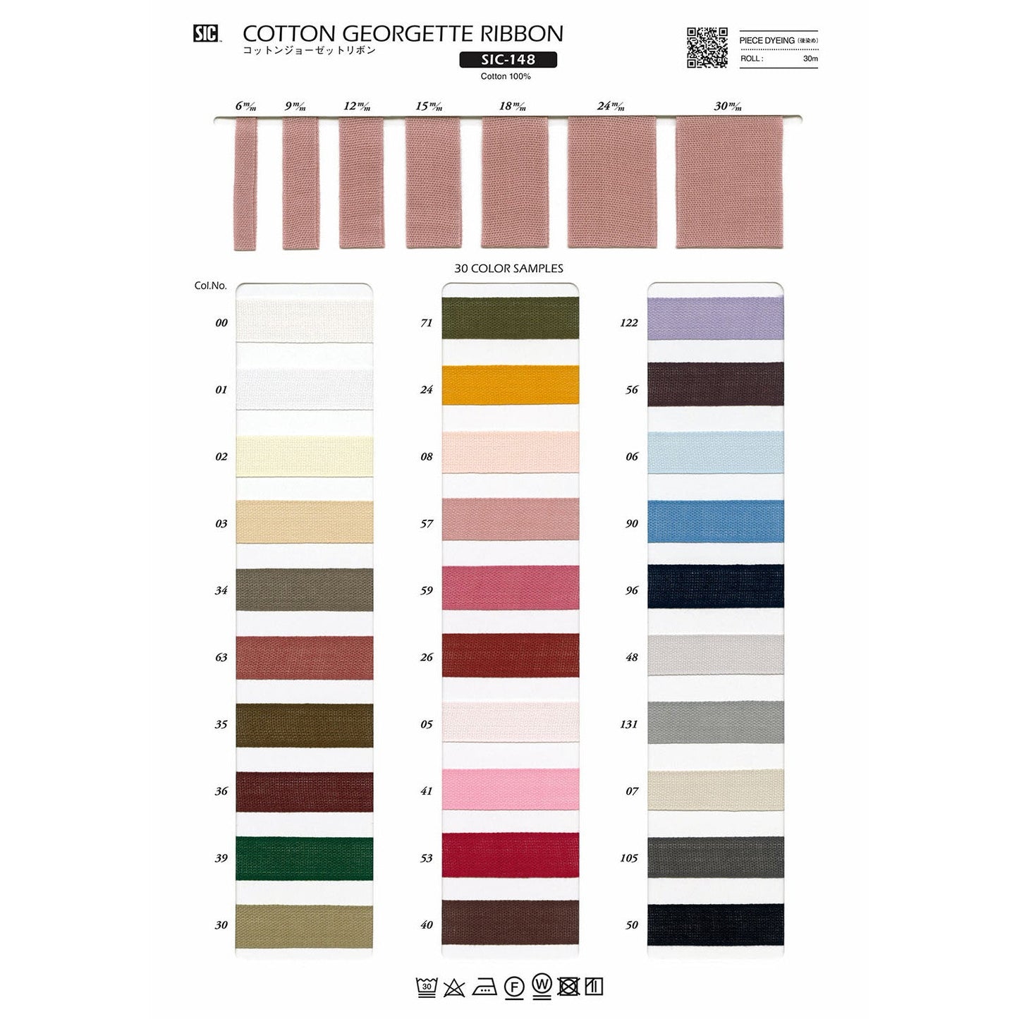SIC-148-6 Sample Cotton Georgette Ribbon