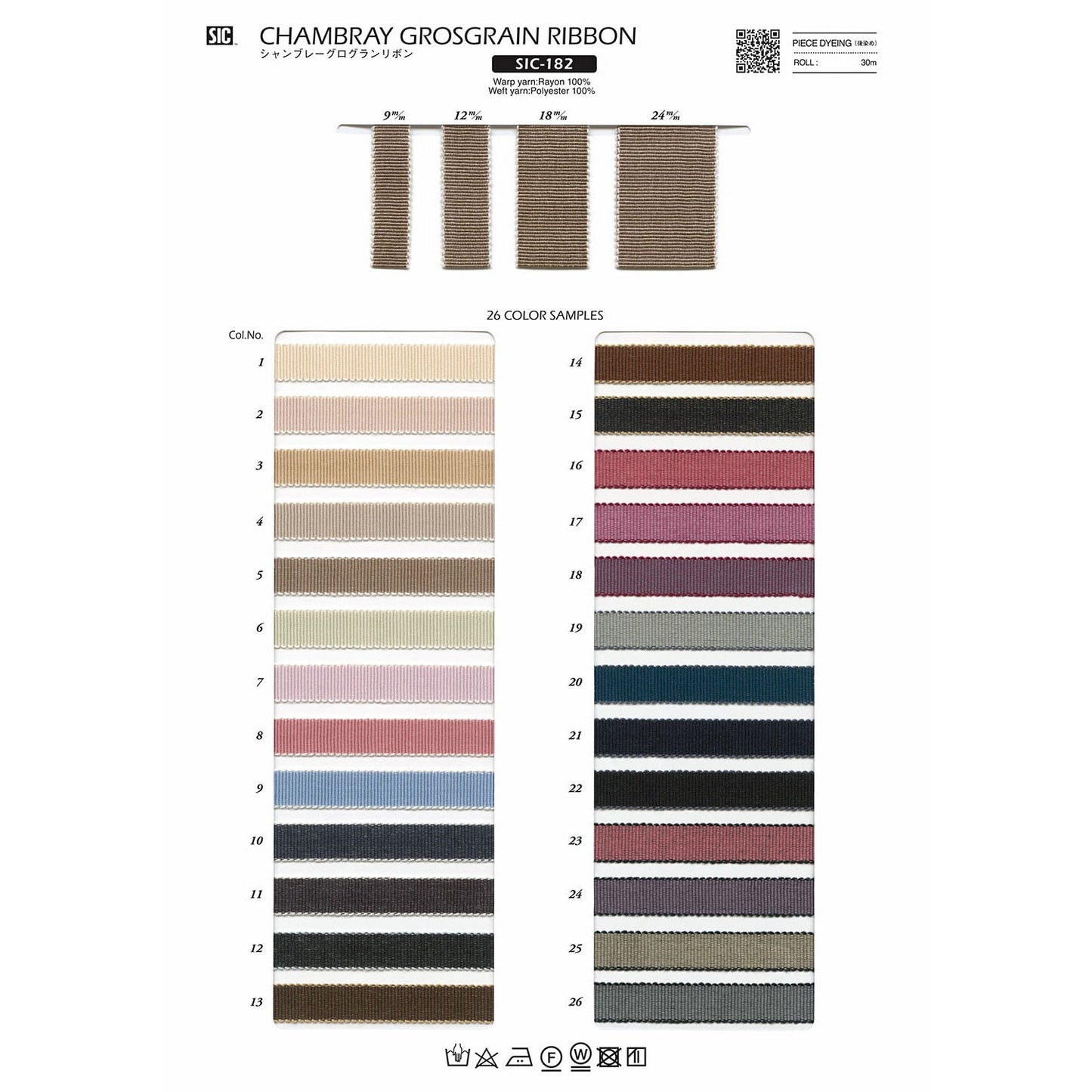 SIC-182-18 Sample Chambray Grosgrain Ribbon
