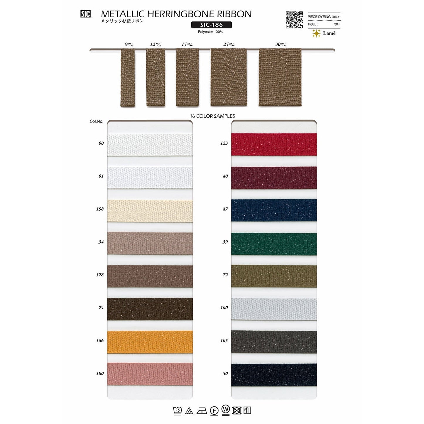 SIC-186 Sample Metallic Sugiaya Ribbon