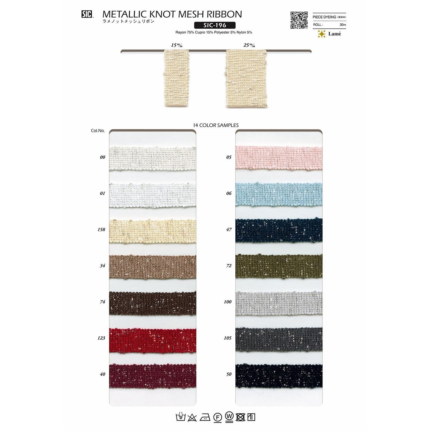 SIC-196 Sample Glitter Knot Mesh Ribbon