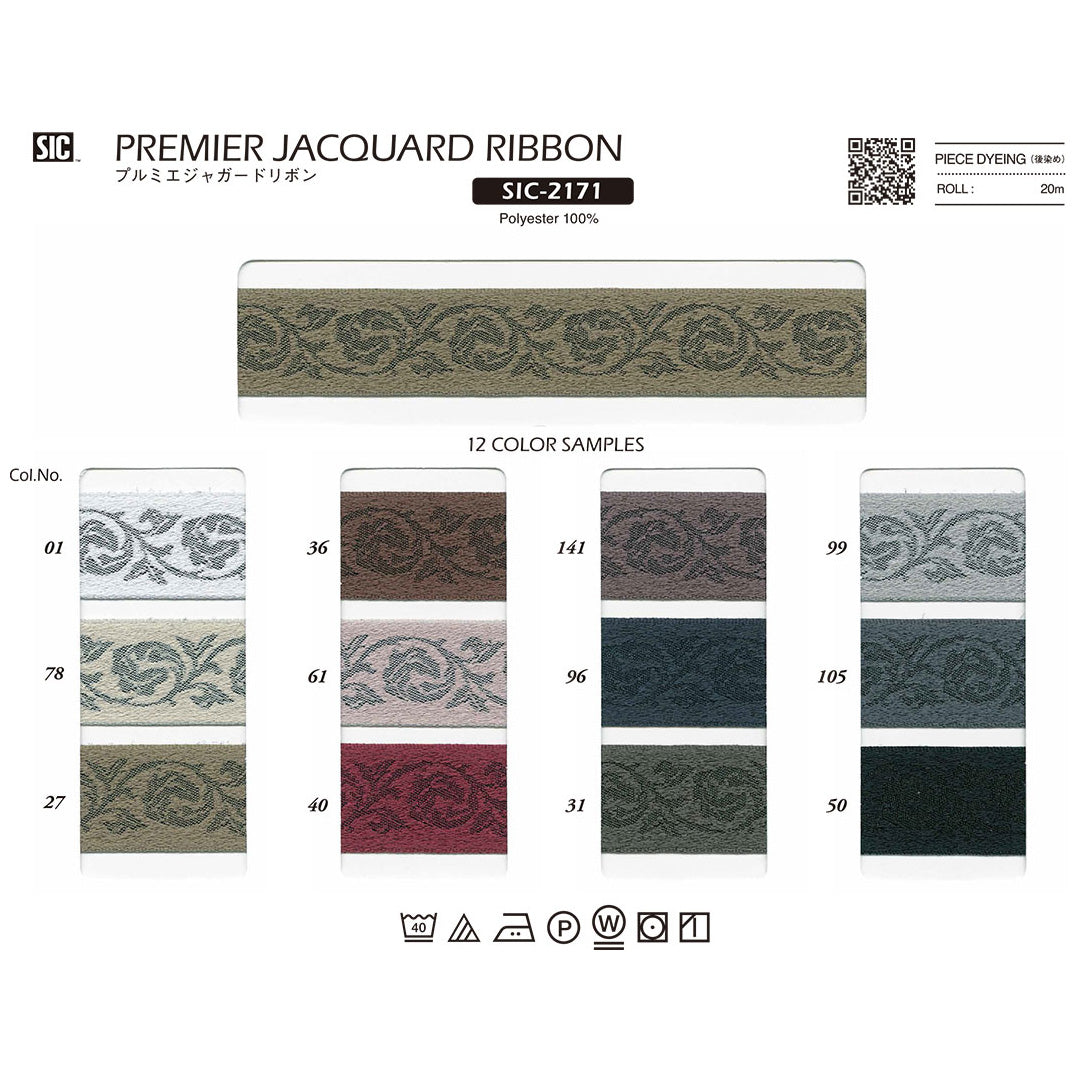 SIC-2171 Sample Suede-like Premier Jacquard Ribbon