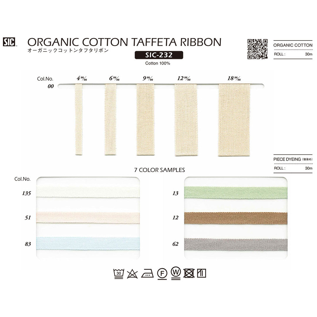 SIC-232 Sample Organic Cotton Taffeta Ribbon