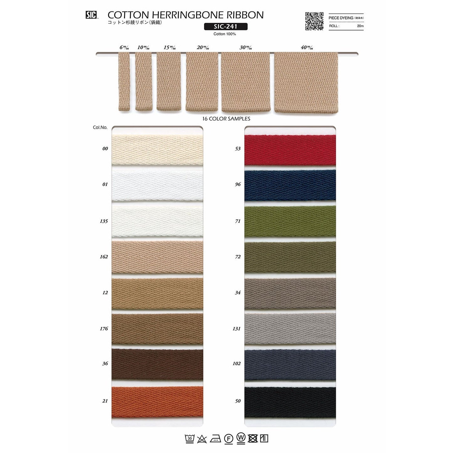 SIC-241-6 Sample Cotton Herringbone Ribbon