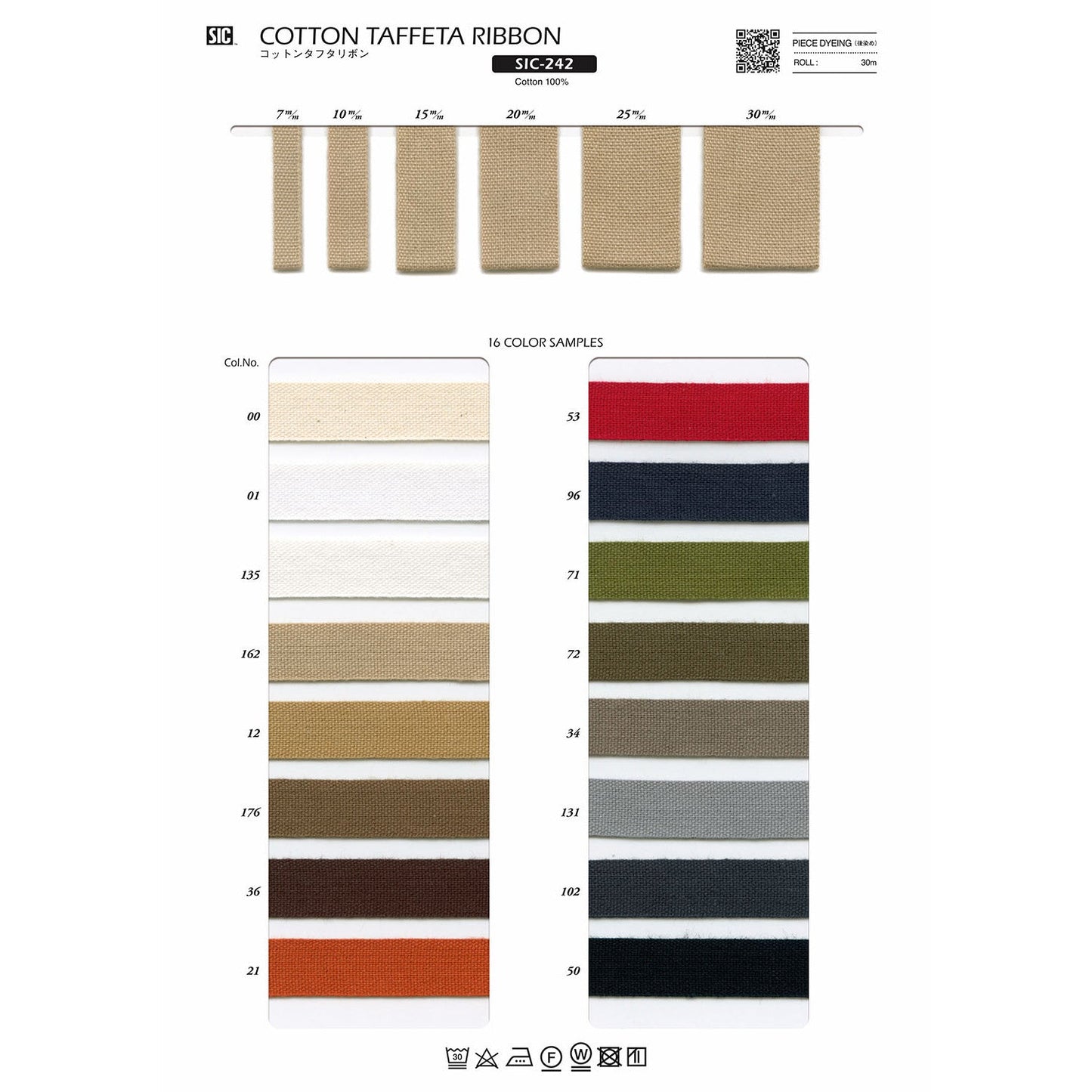 SIC-242-15 Sample Cotton Taffeta Ribbon