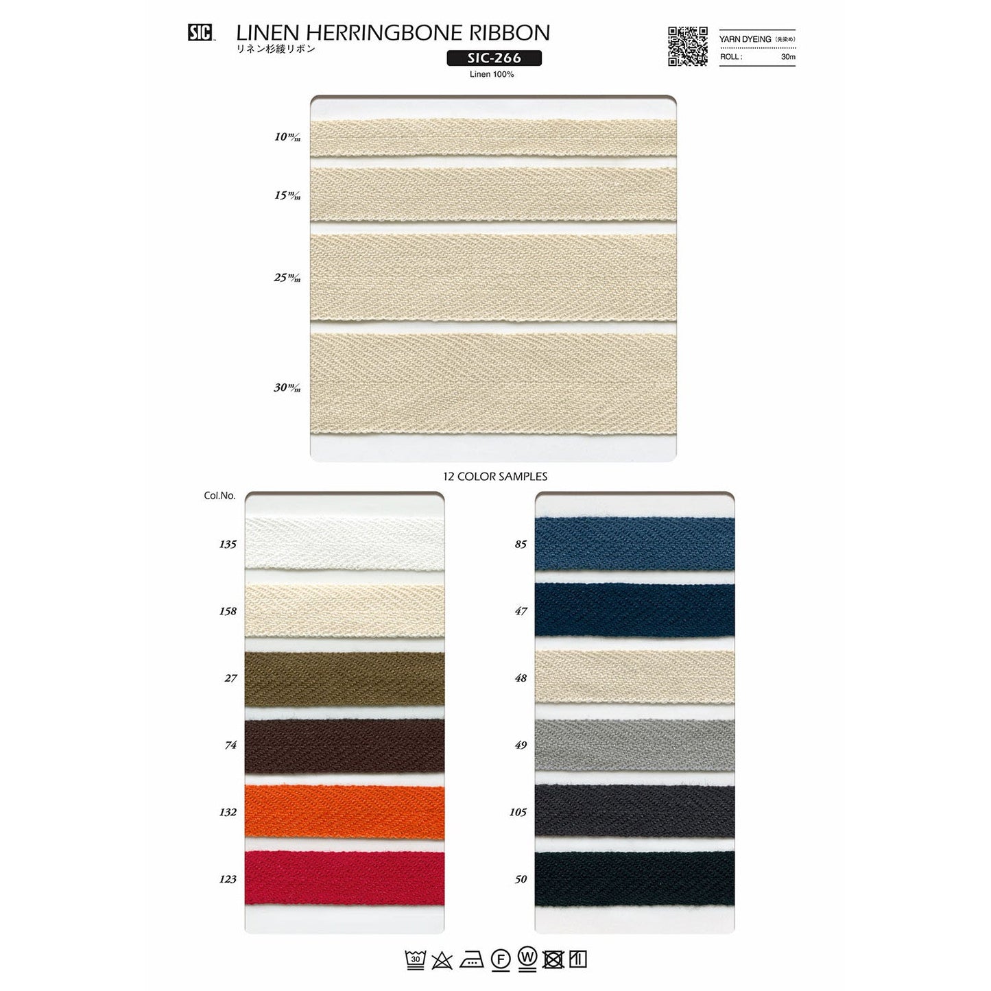 SIC-266 Sample Linen Sugiaya Ribbon