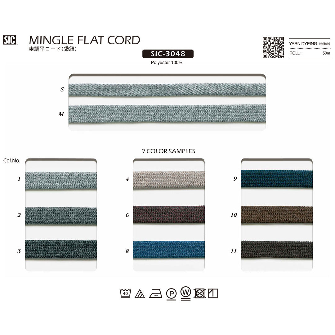 SIC-3048 Sample Mottled Flat Cord (Bag Cord)