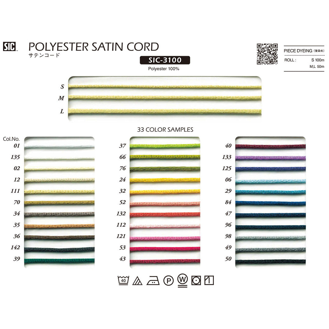SIC-3100-S Sample Satin Cord
