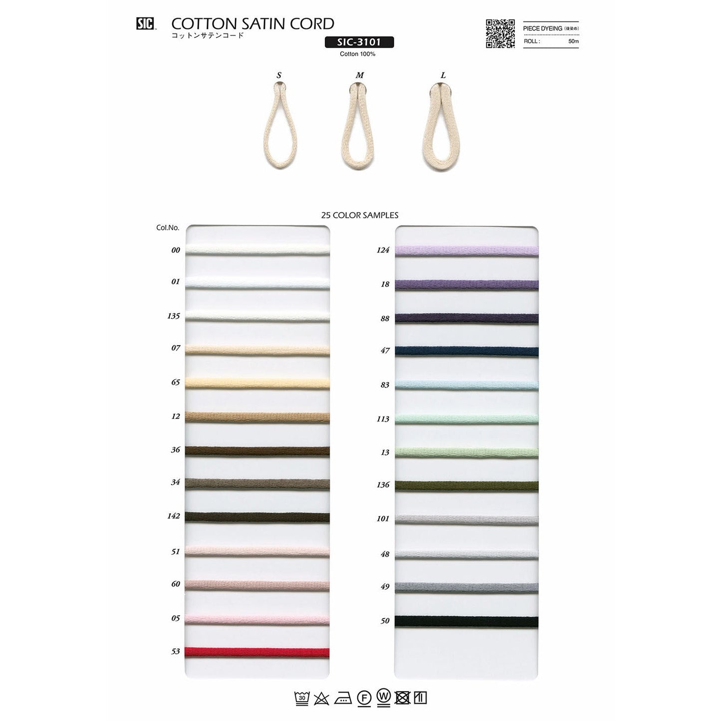 SIC-3101 Sample Cotton Satin Cord