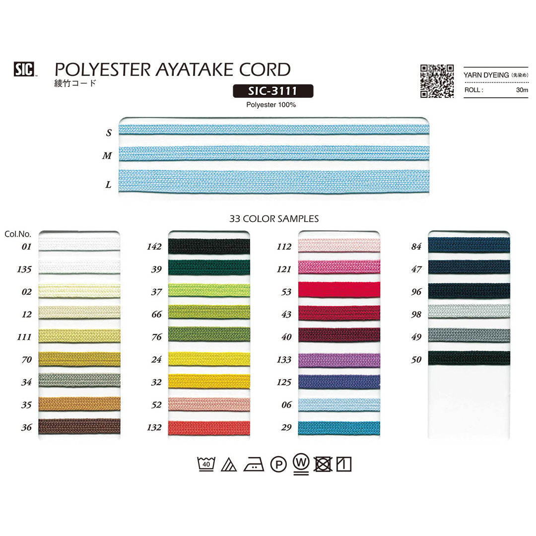 SIC-3111-S Sample Ayatake Cord