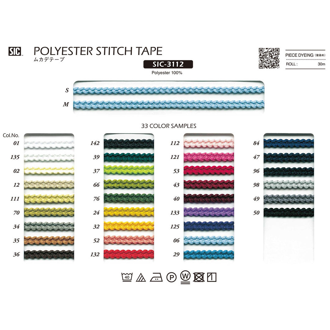 SIC-3112 Sample Centipede Tape