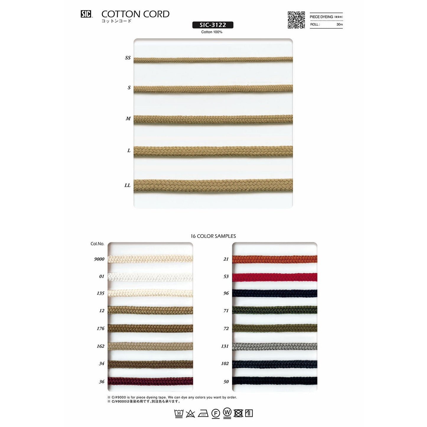 SIC-3122 Sample Cotton Spindle