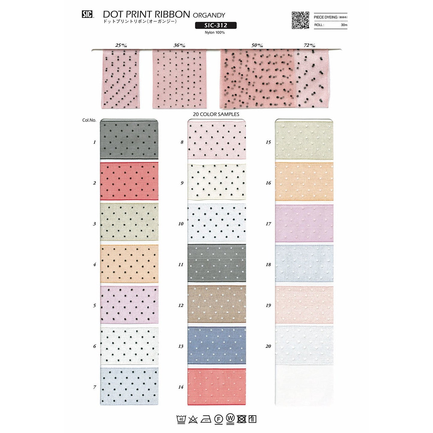 SIC-312 Sample Dot Print Ribbon