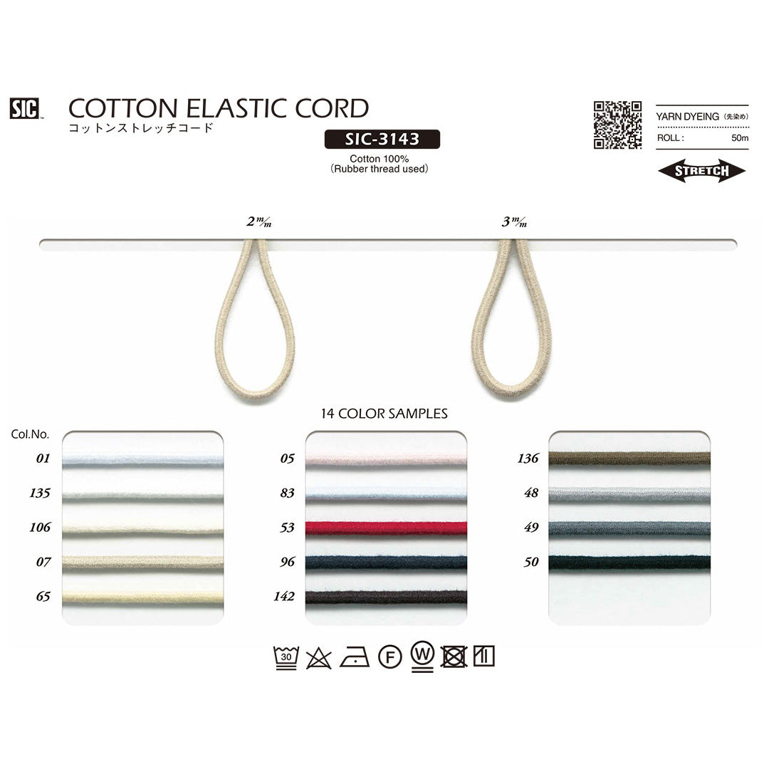 SIC-3143 Sample Cotton Stretch Cord