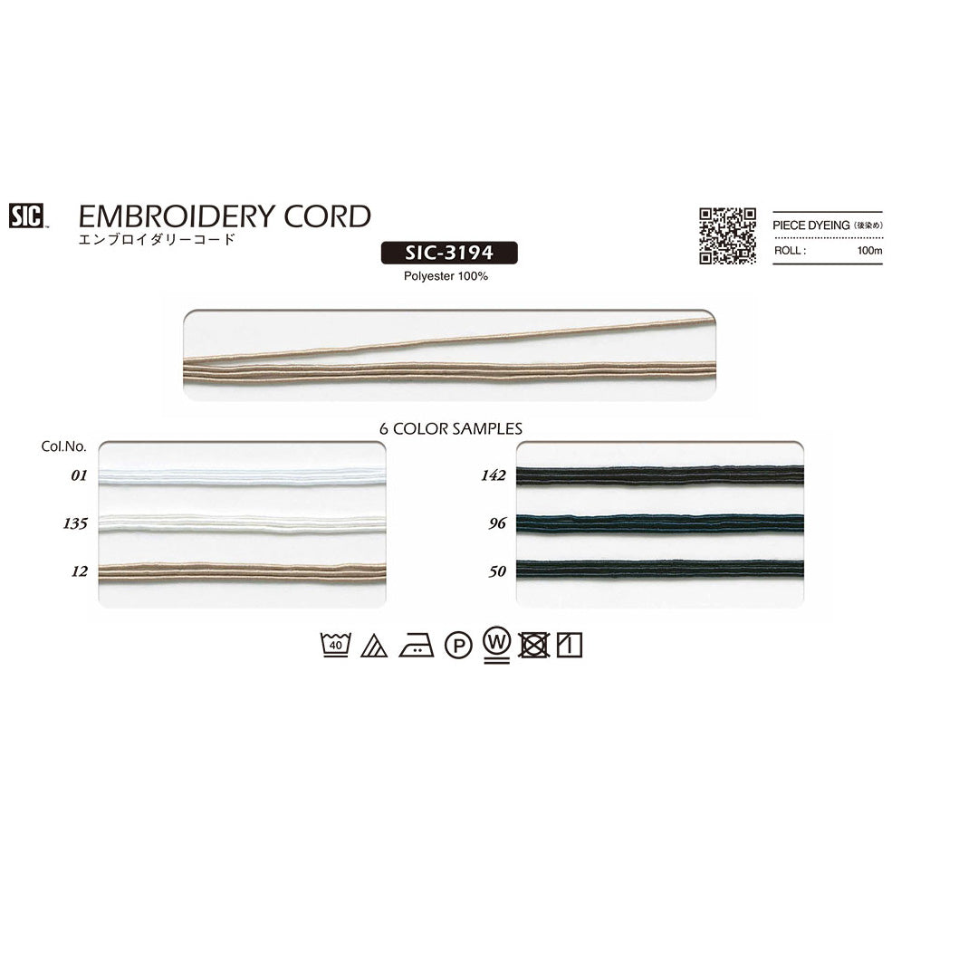 SIC-3194 Sample Embroidery Cord