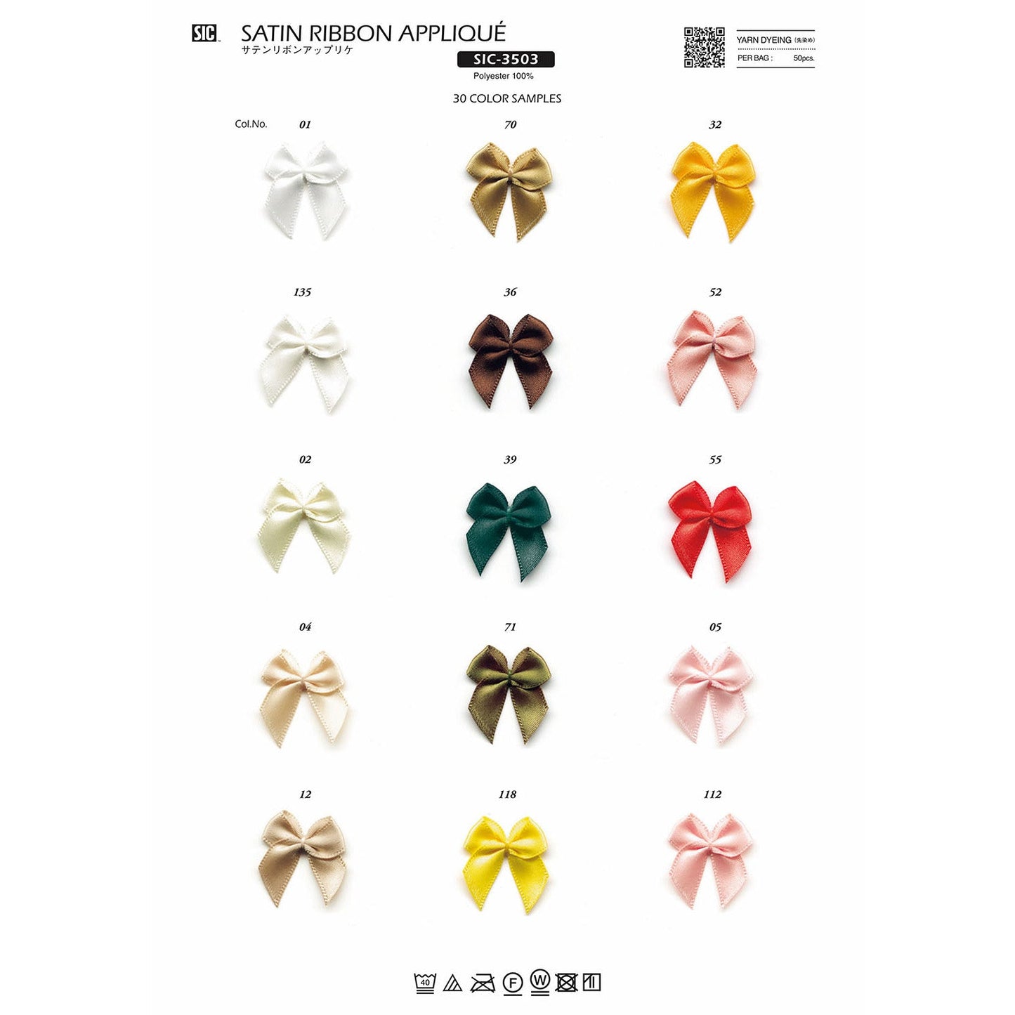 SIC-3503 Sample Satin Ribbon Applique