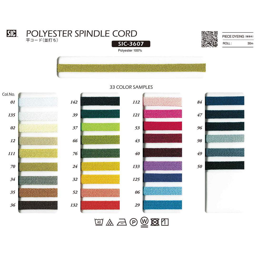SIC-3607 Sample Flat cord/parallel braid