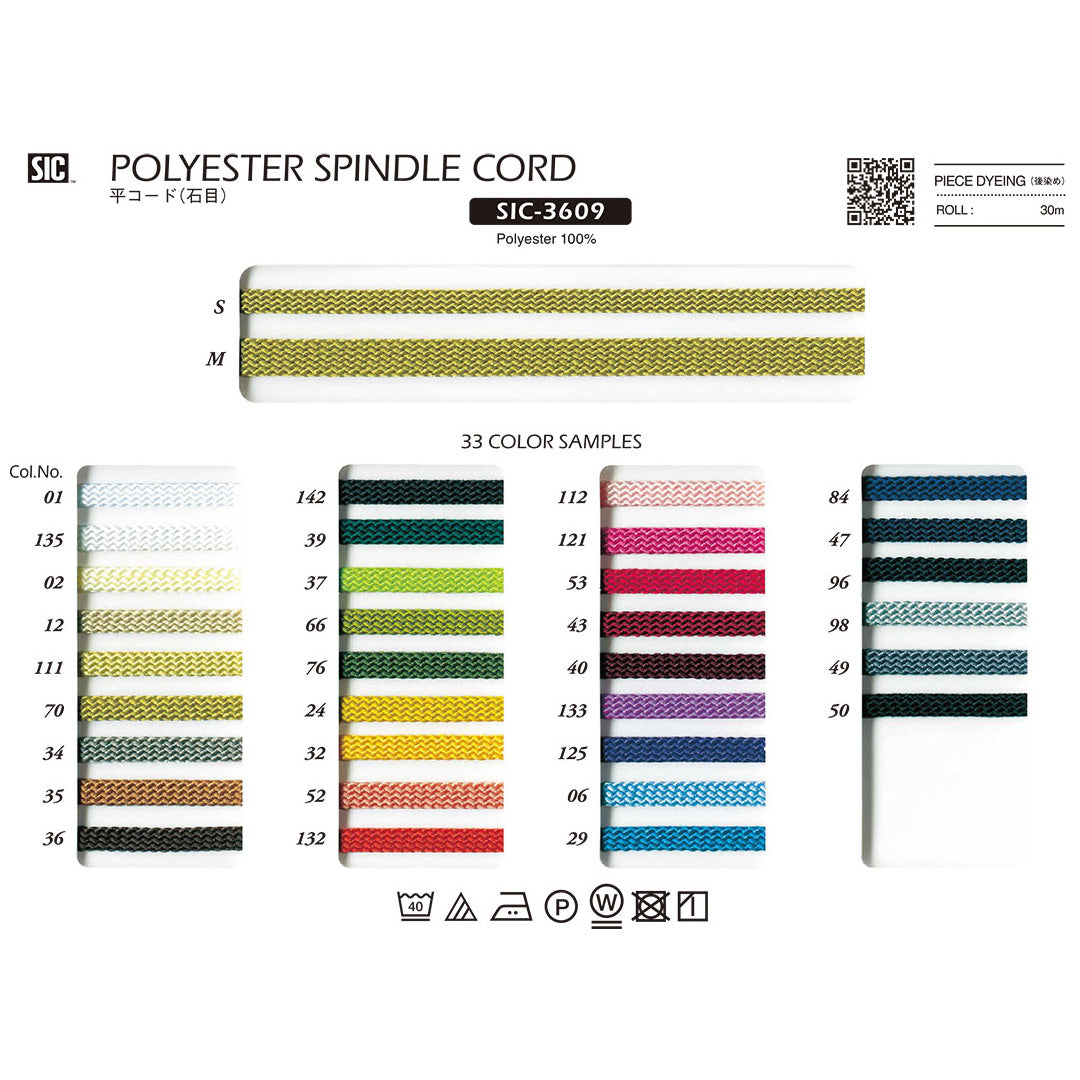 SIC-3609 Sample Flat cord/stone grain