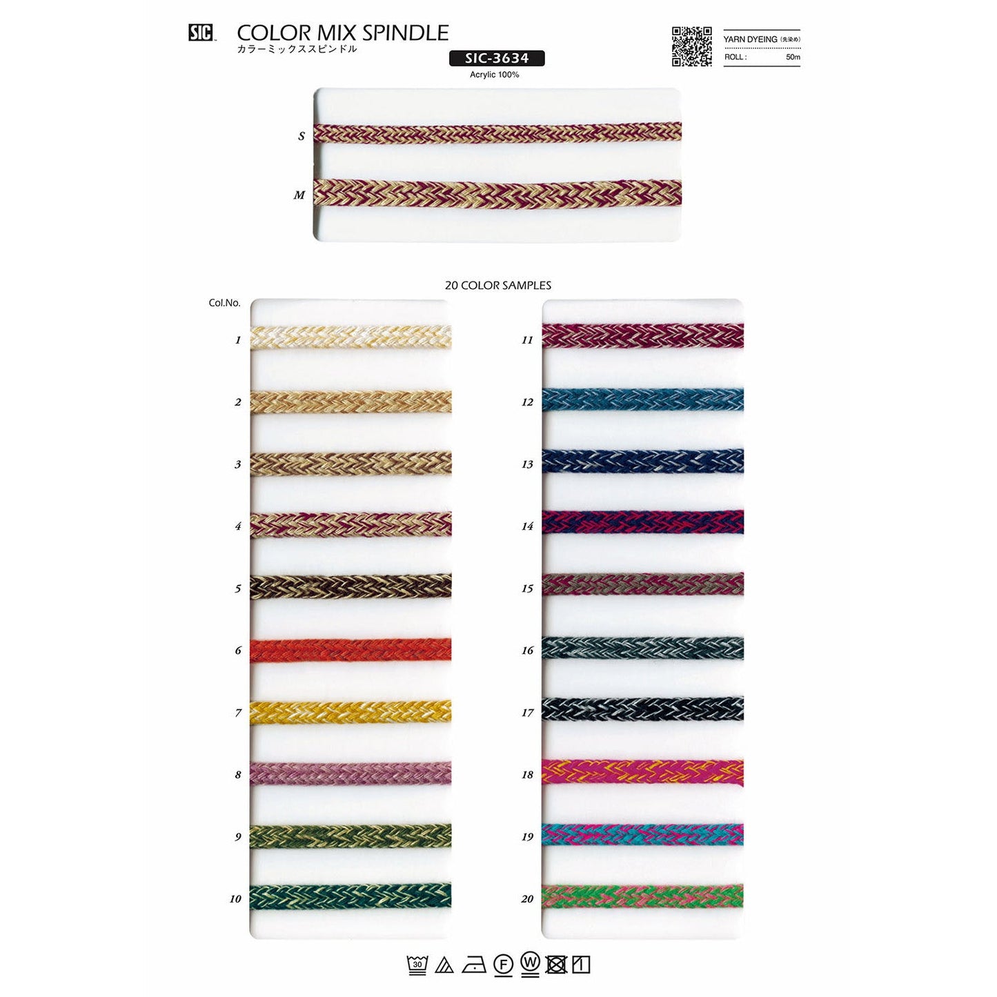 SIC-3634 Sample Color Mix Spindle