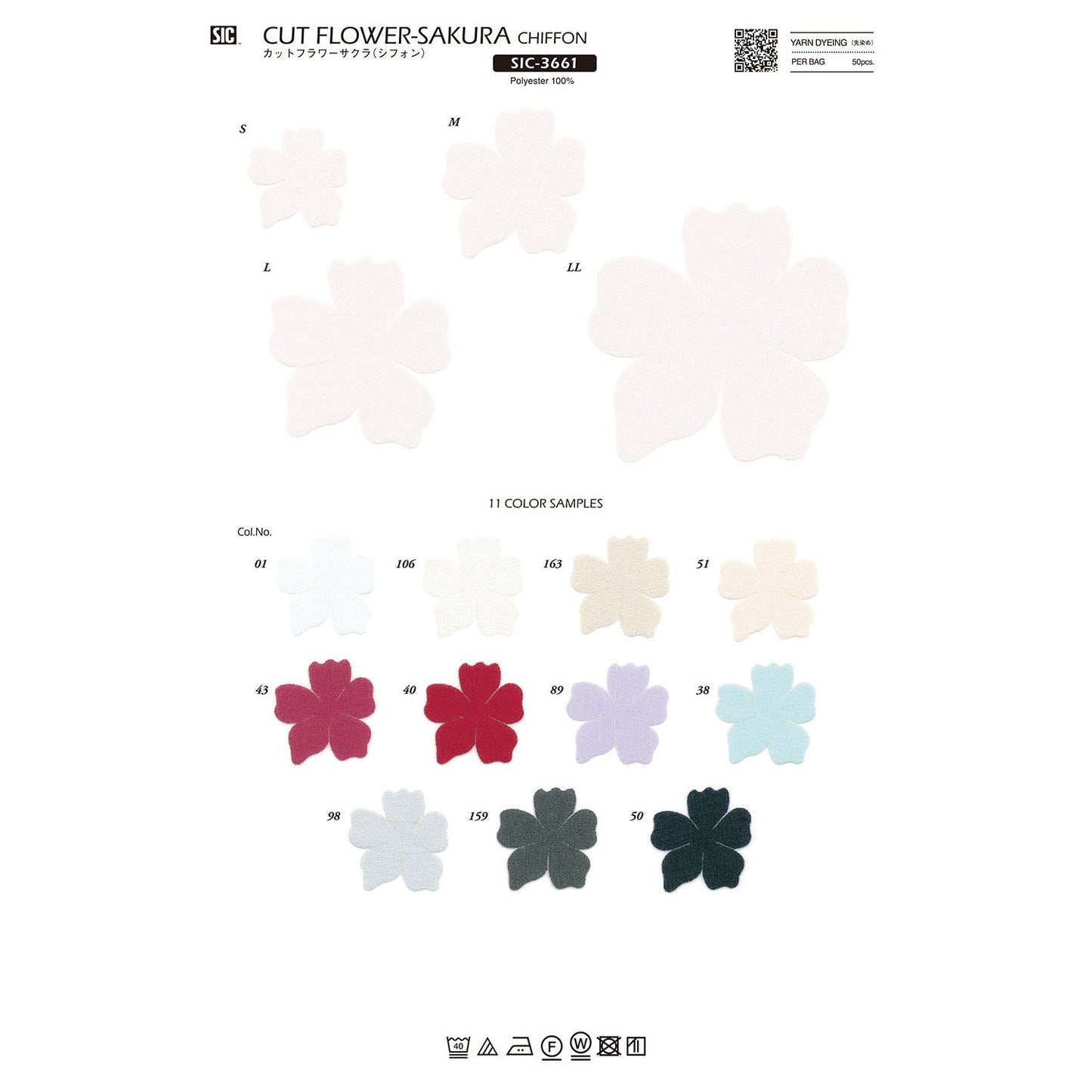 SIC-3661 Sample Cut Flower Sakura (Chiffon)