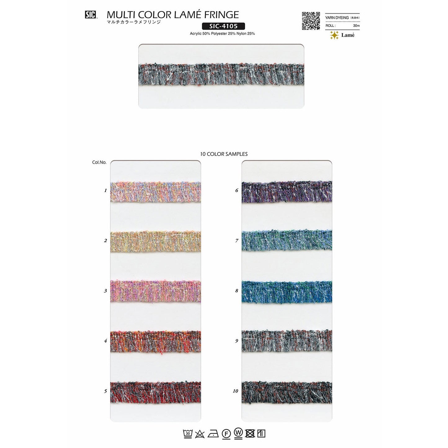 SIC-4105 Sample Multi-colored glitter fringe