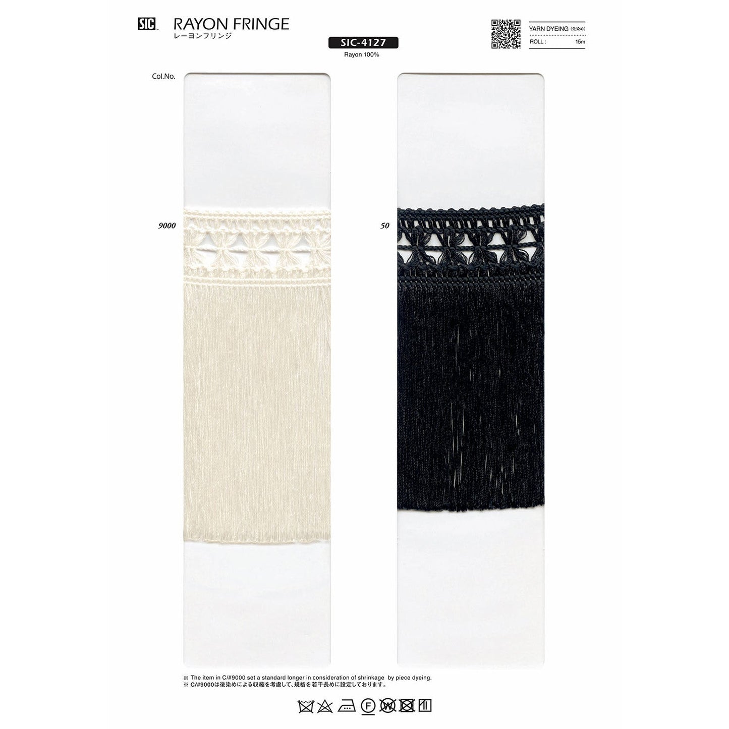 SIC-4127 Sample Rayon Fringe