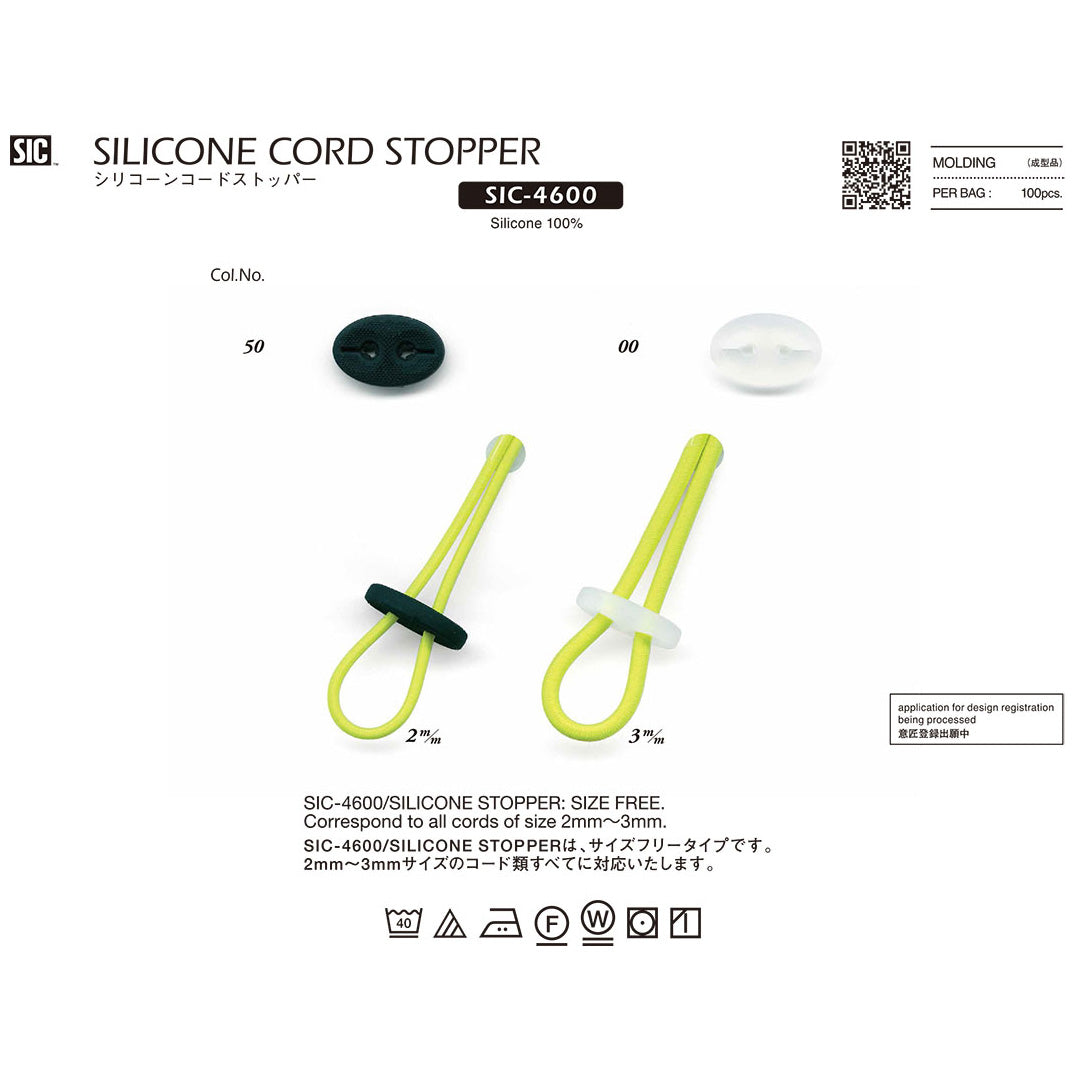 SIC-4600 Sample Silicone Cord Stopper