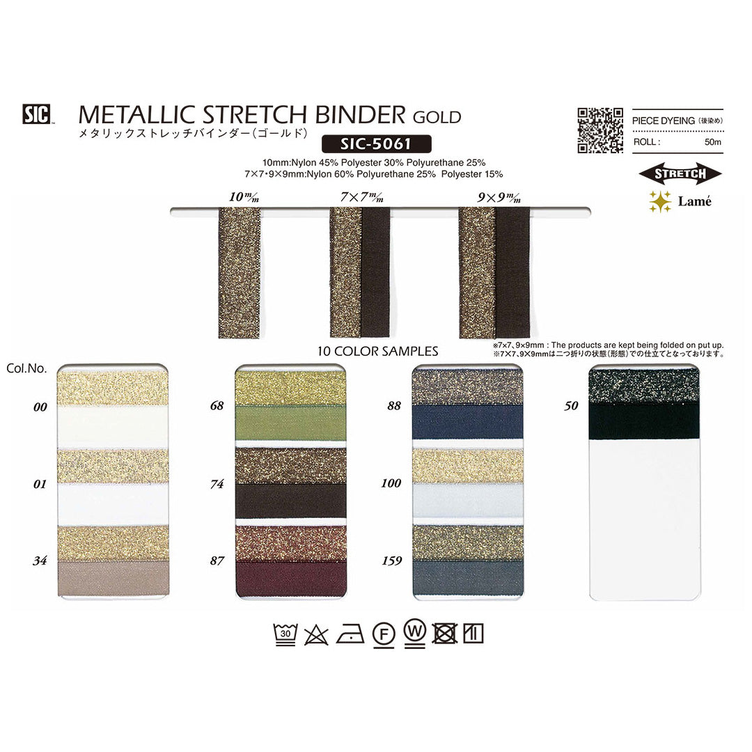 SIC-5061 Sample Metallic Stretch Binder (Gold)