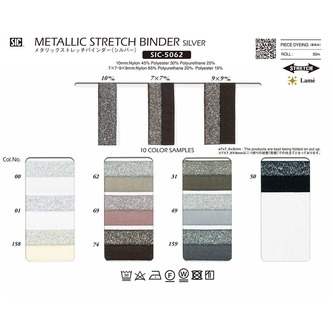 SIC-5062 Sample Metallic Stretch Binder (Silver)