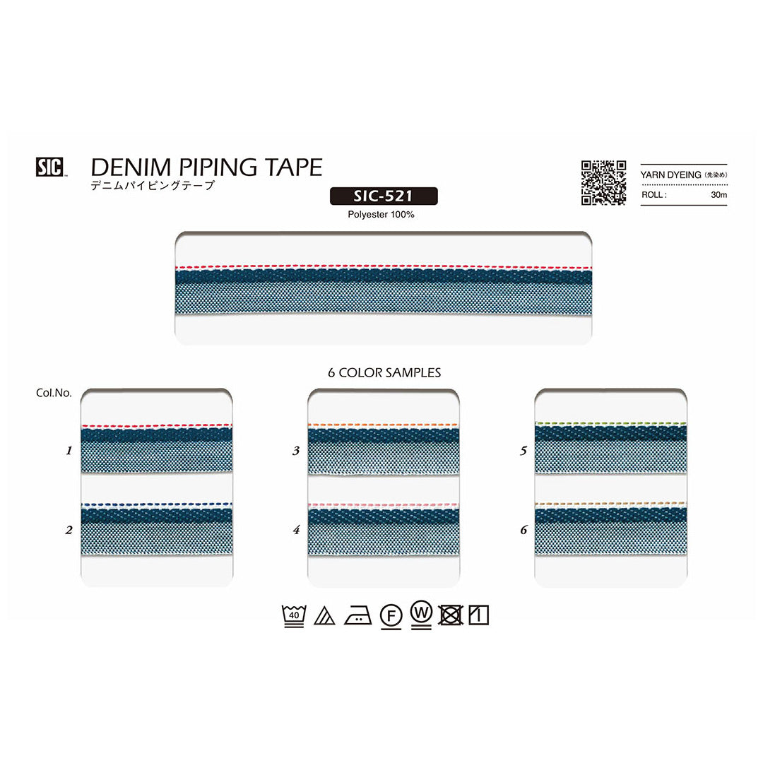 SIC-521 Sample Denim Piping Tape