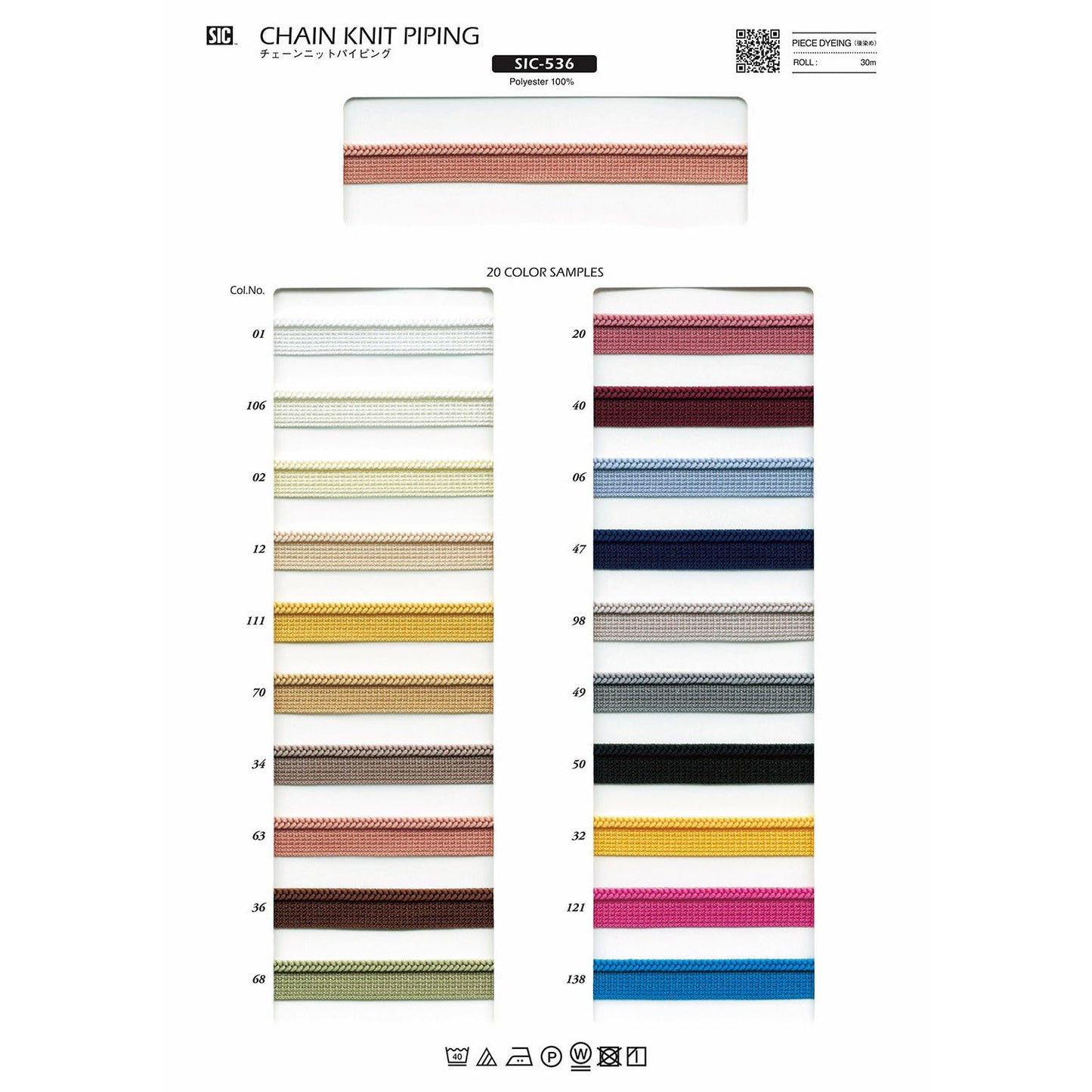 SIC-536 Sample Chain knit piping