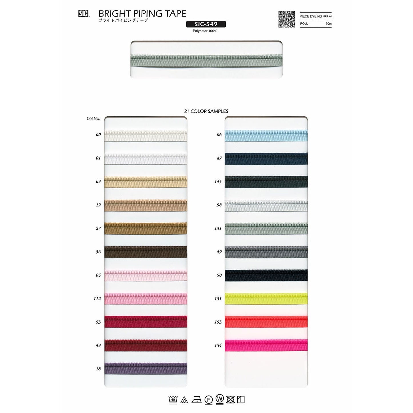 SIC-549 Sample Bright Piping
