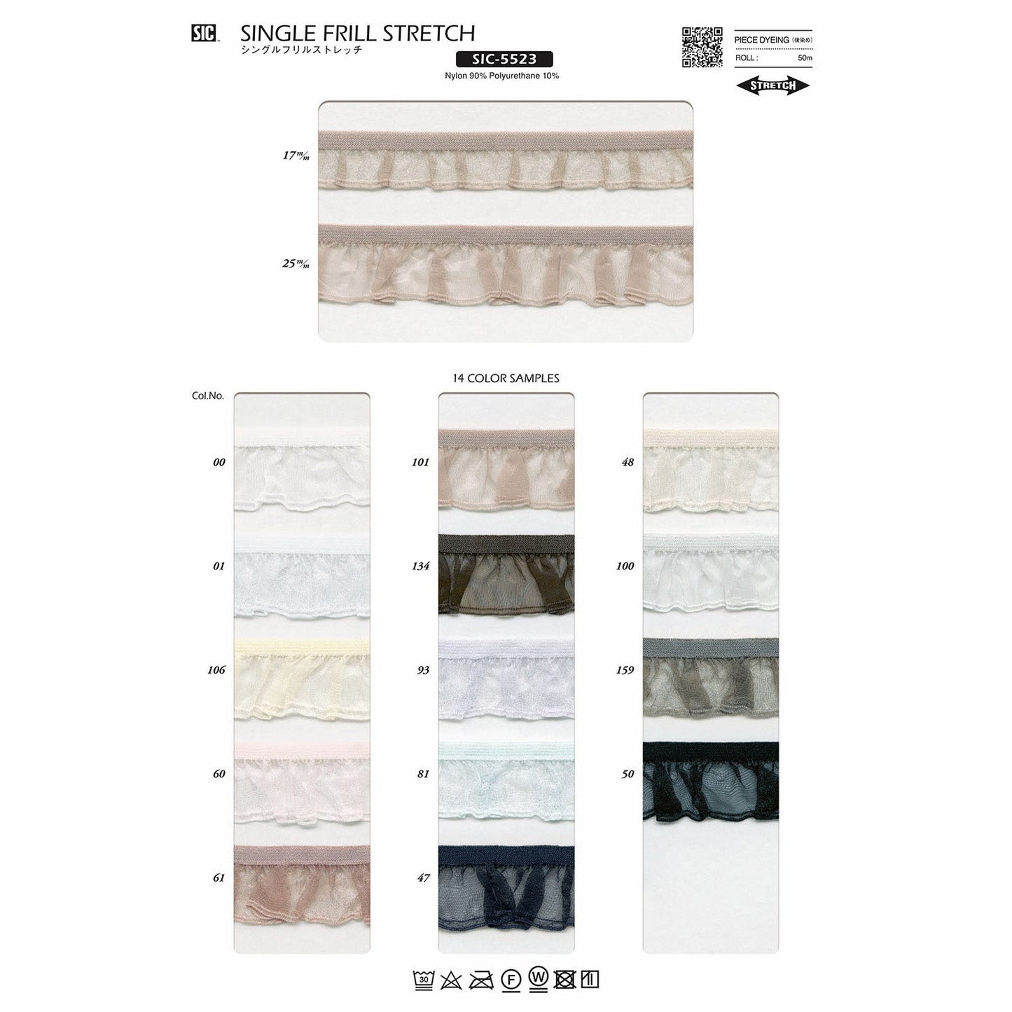 SIC-5523 Sample Single Frill Stretch