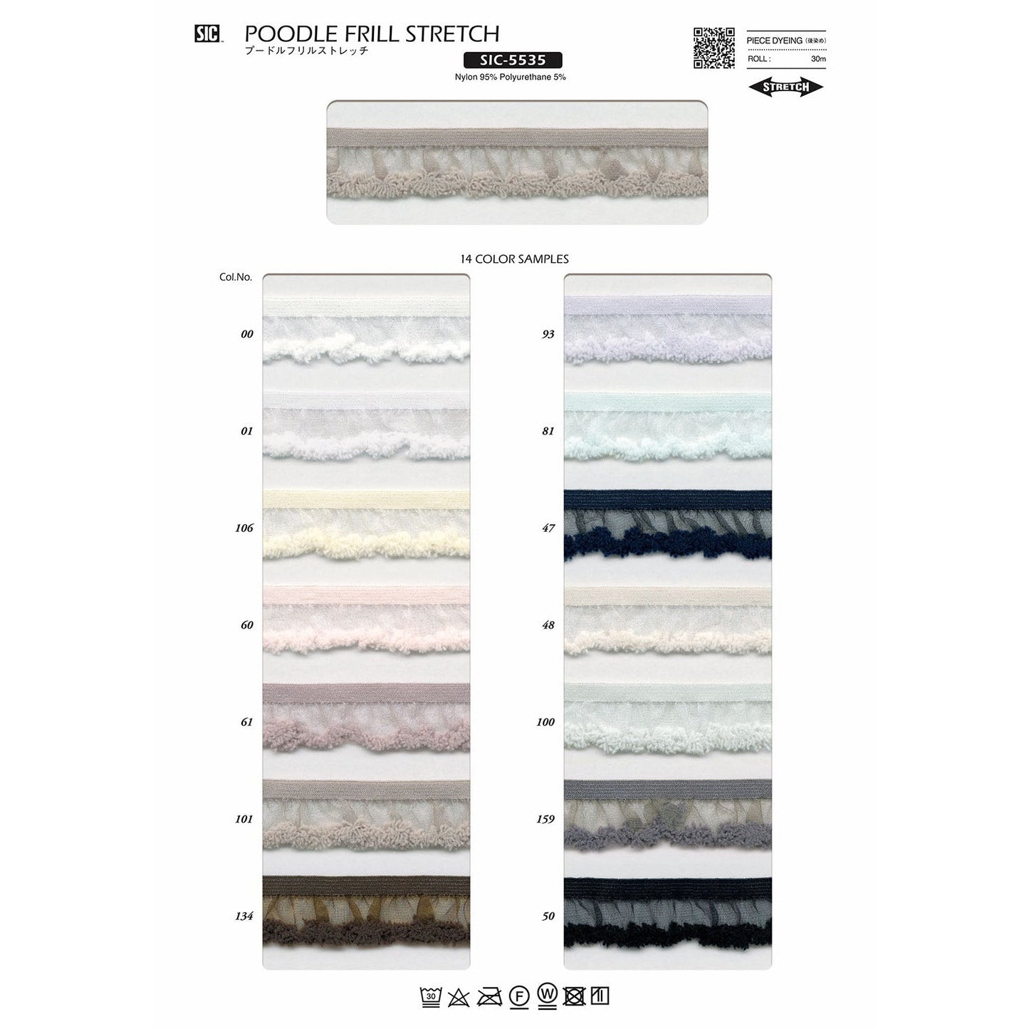 SIC-5535 Sample Poodle Stretch Frill