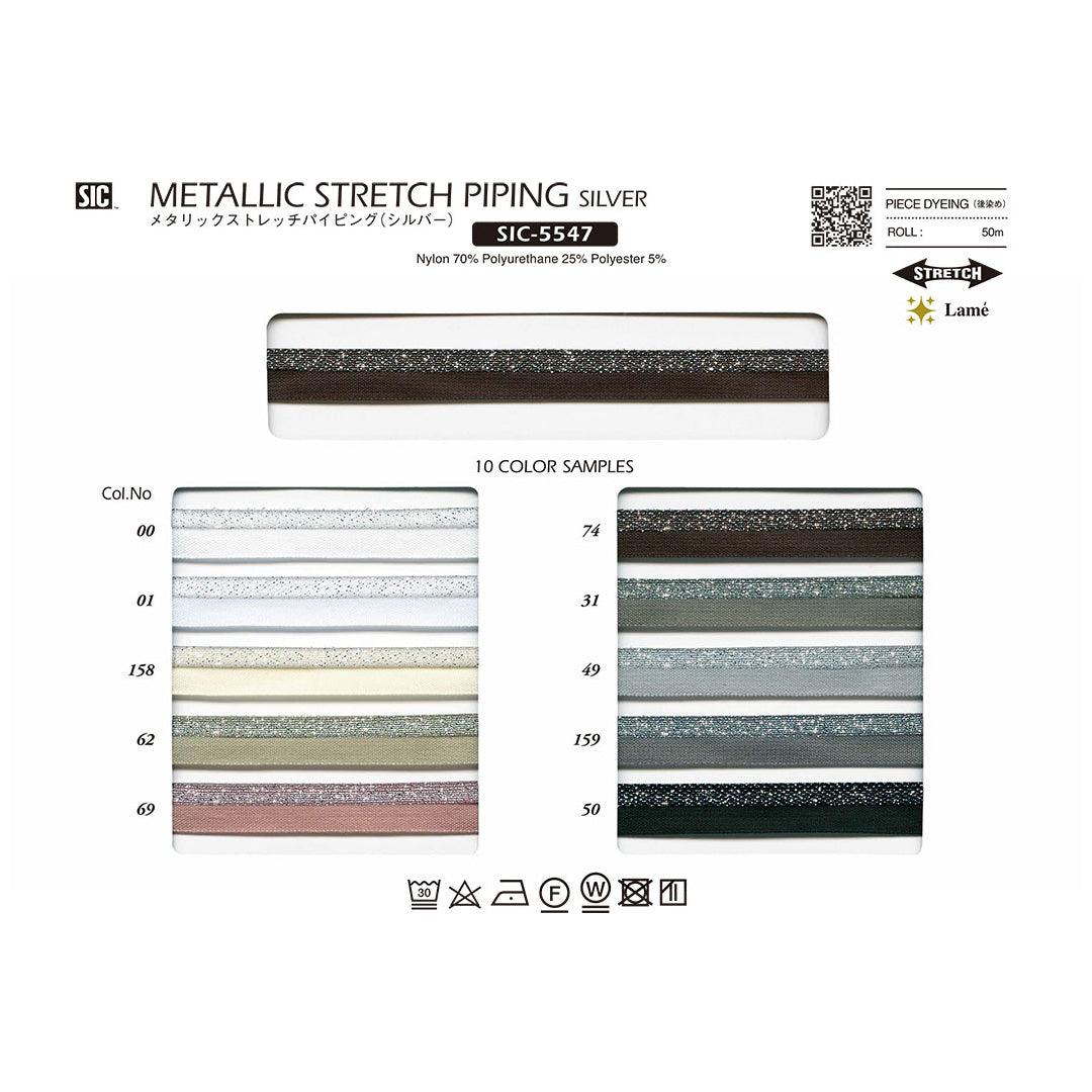 SIC-5547 Sample Metallic stretch piping (silver)