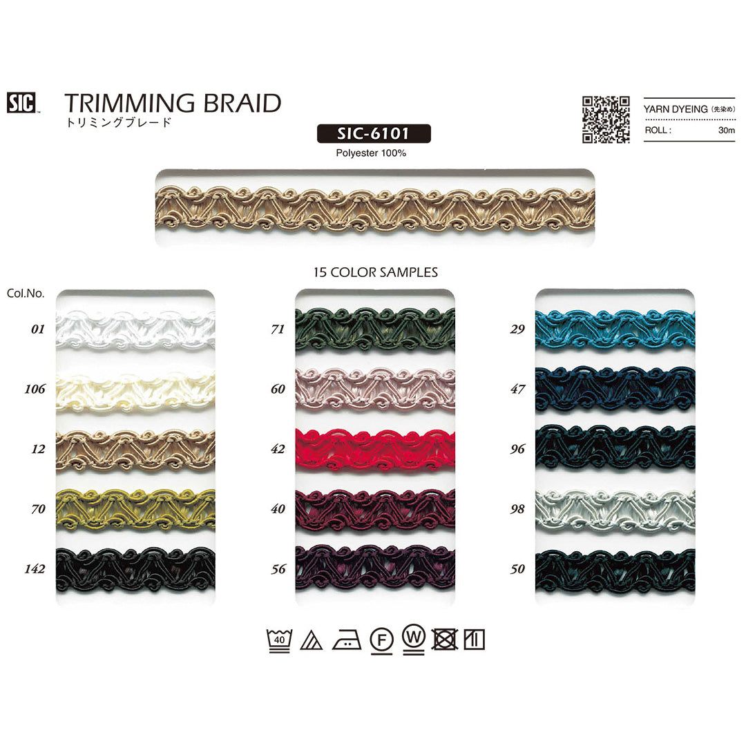 SIC-6101 AHYブレード