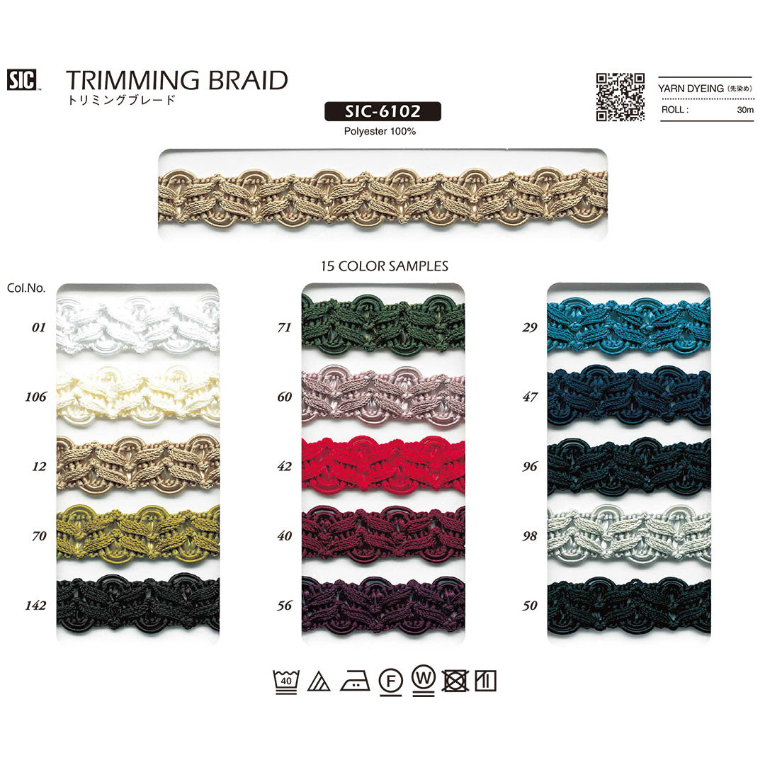 SIC-6102 サンプル AHYブレード