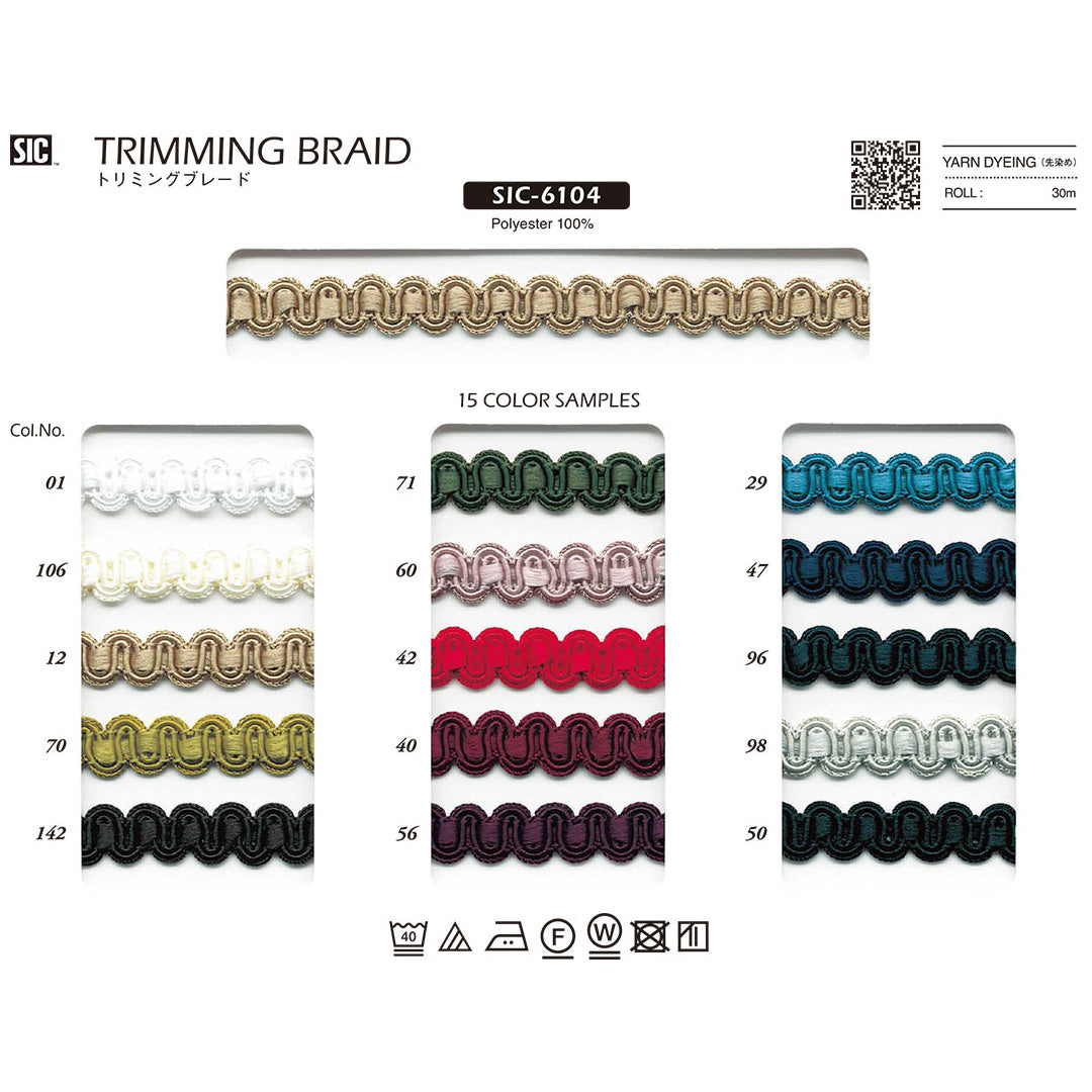 SIC-6104 サンプル AHYブレード