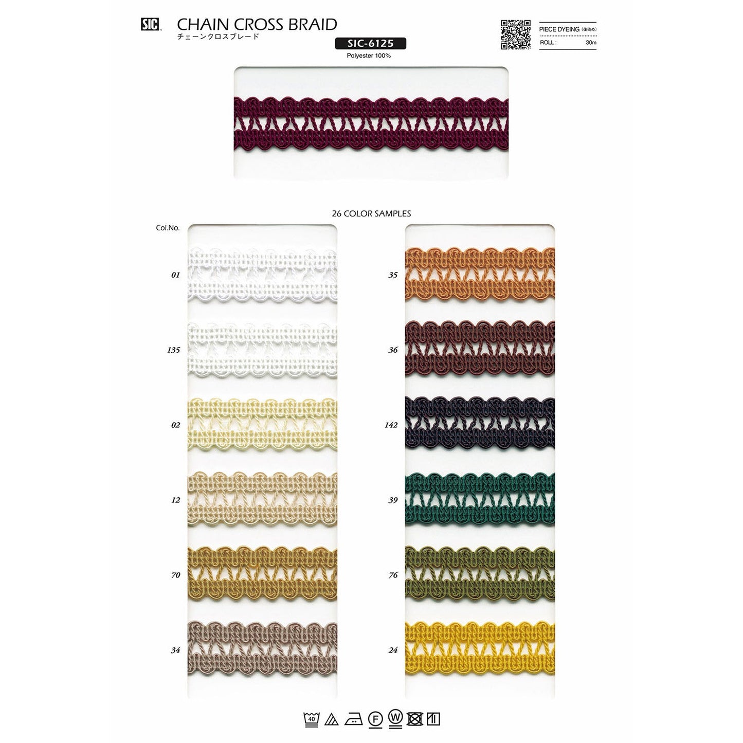 SIC-6125 Sample Chain Cross Blade