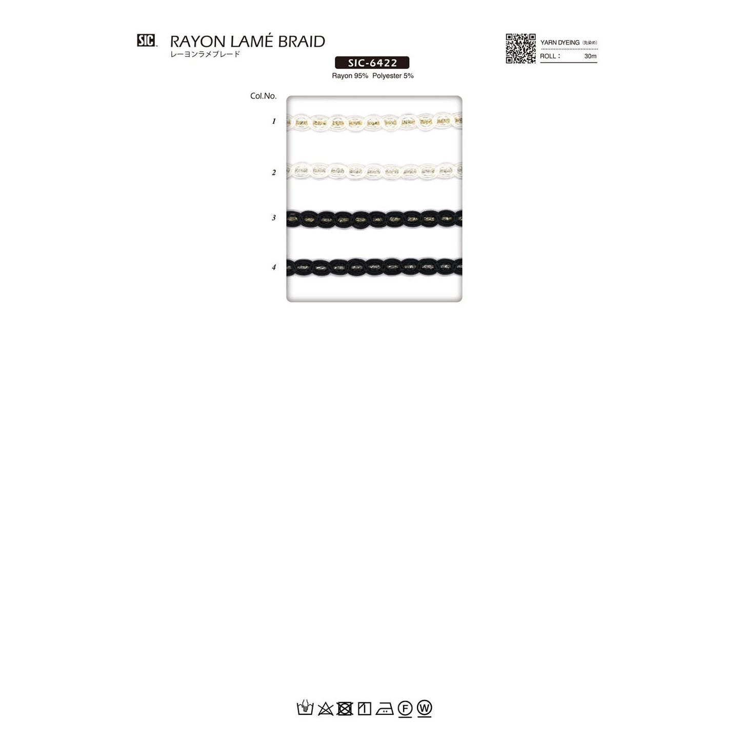 SIC-6422 Sample Rayon Lame Blade