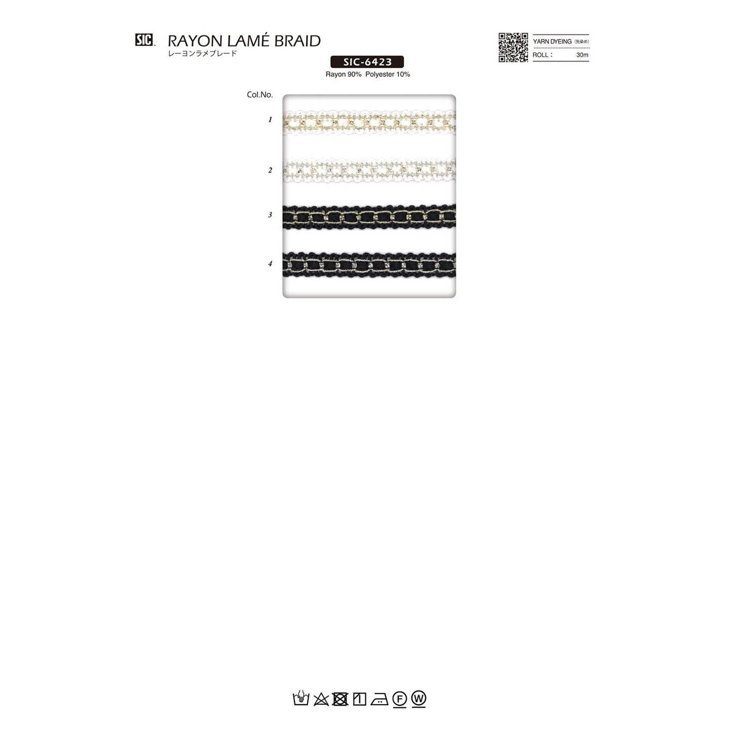 SIC-6423 Sample Rayon Lame Blade