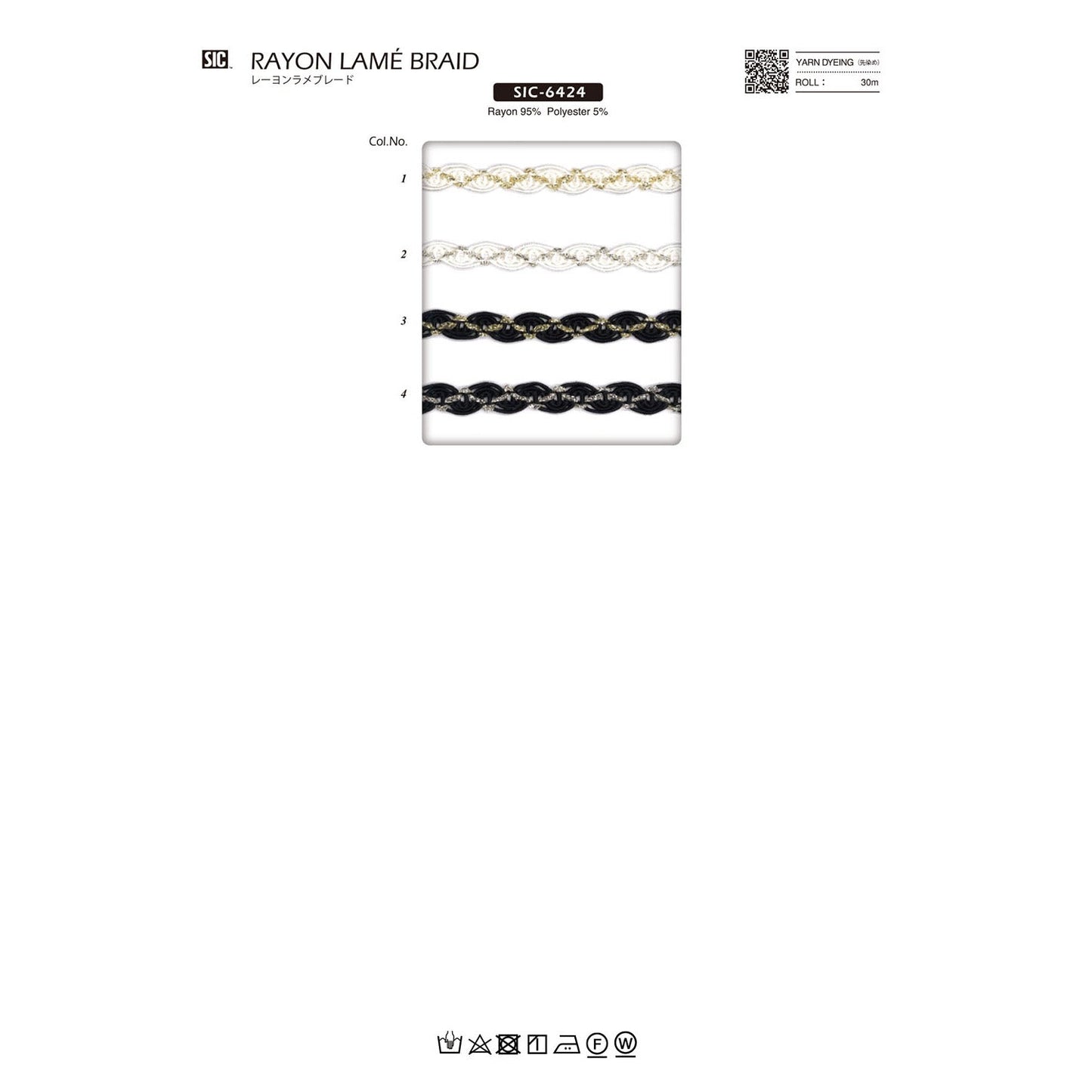 SIC-6424 Sample Rayon Lame Blade