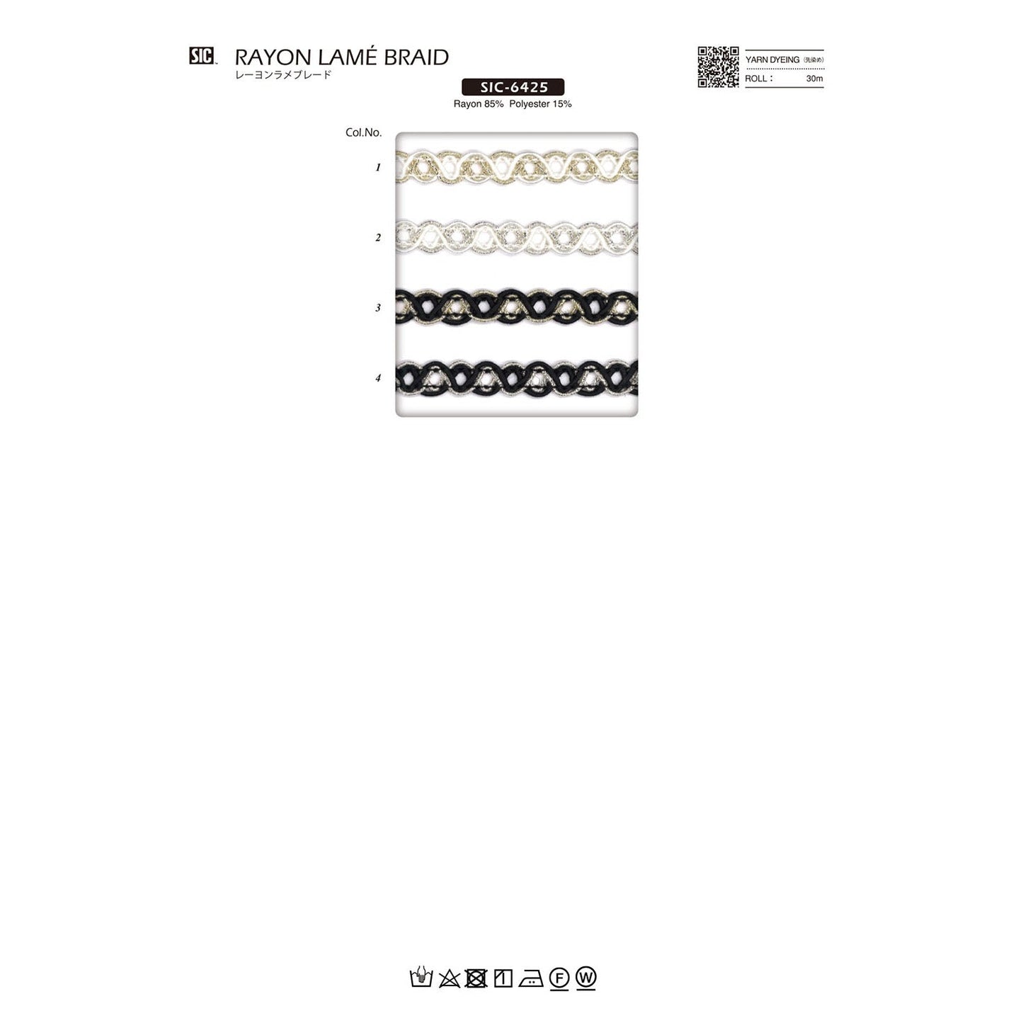 SIC-6425 Sample Rayon Lame Blade
