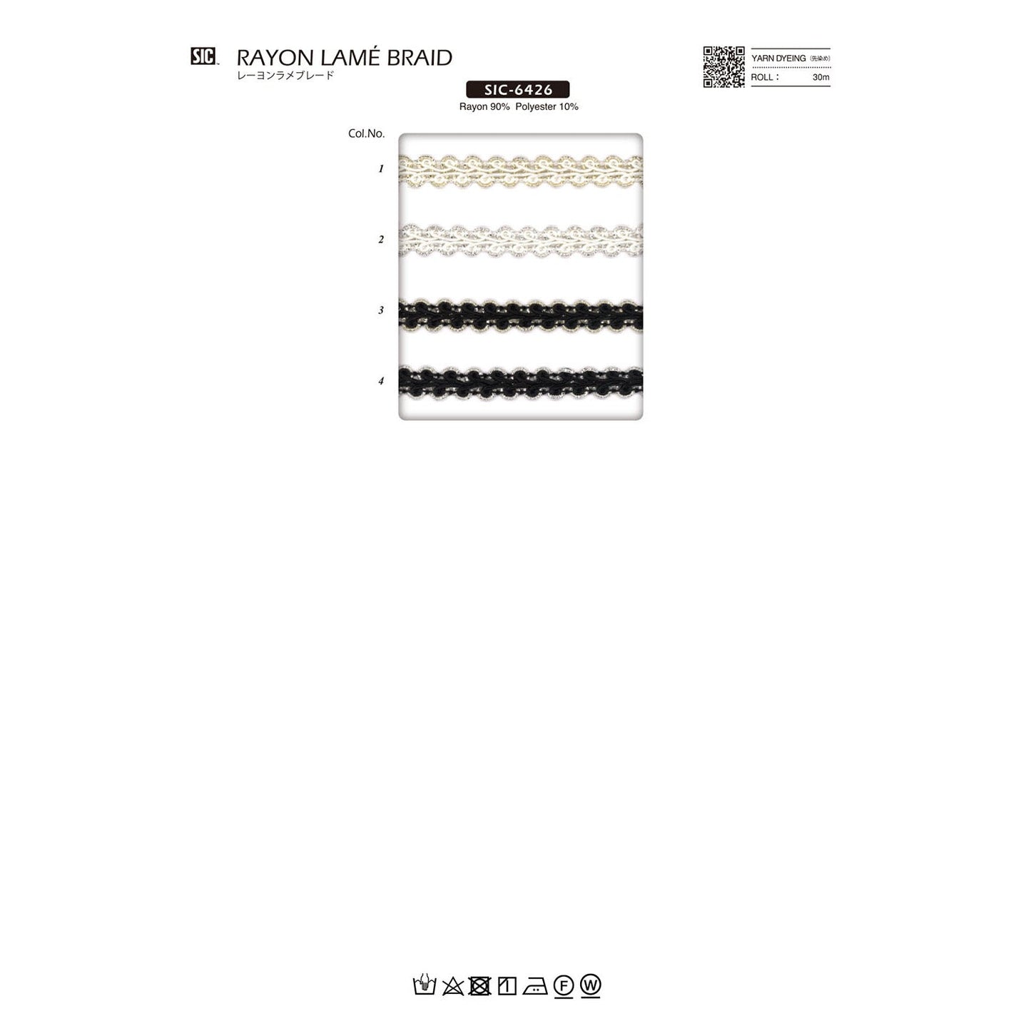 SIC-6426 Sample Rayon Lame Blade